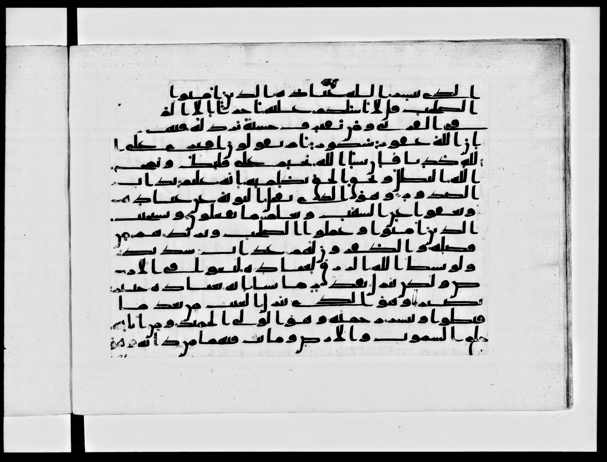 Paris, Bibliothèque nationale de France, Arabe 334 (b) (Scan 1), in Kūfī C.Ib script, showing Surah 42:29 from 8th to 9th Century AD found in al-Fusṭāṭ, Egypt, currently housed at Bibliothèque nationale de France, Paris
