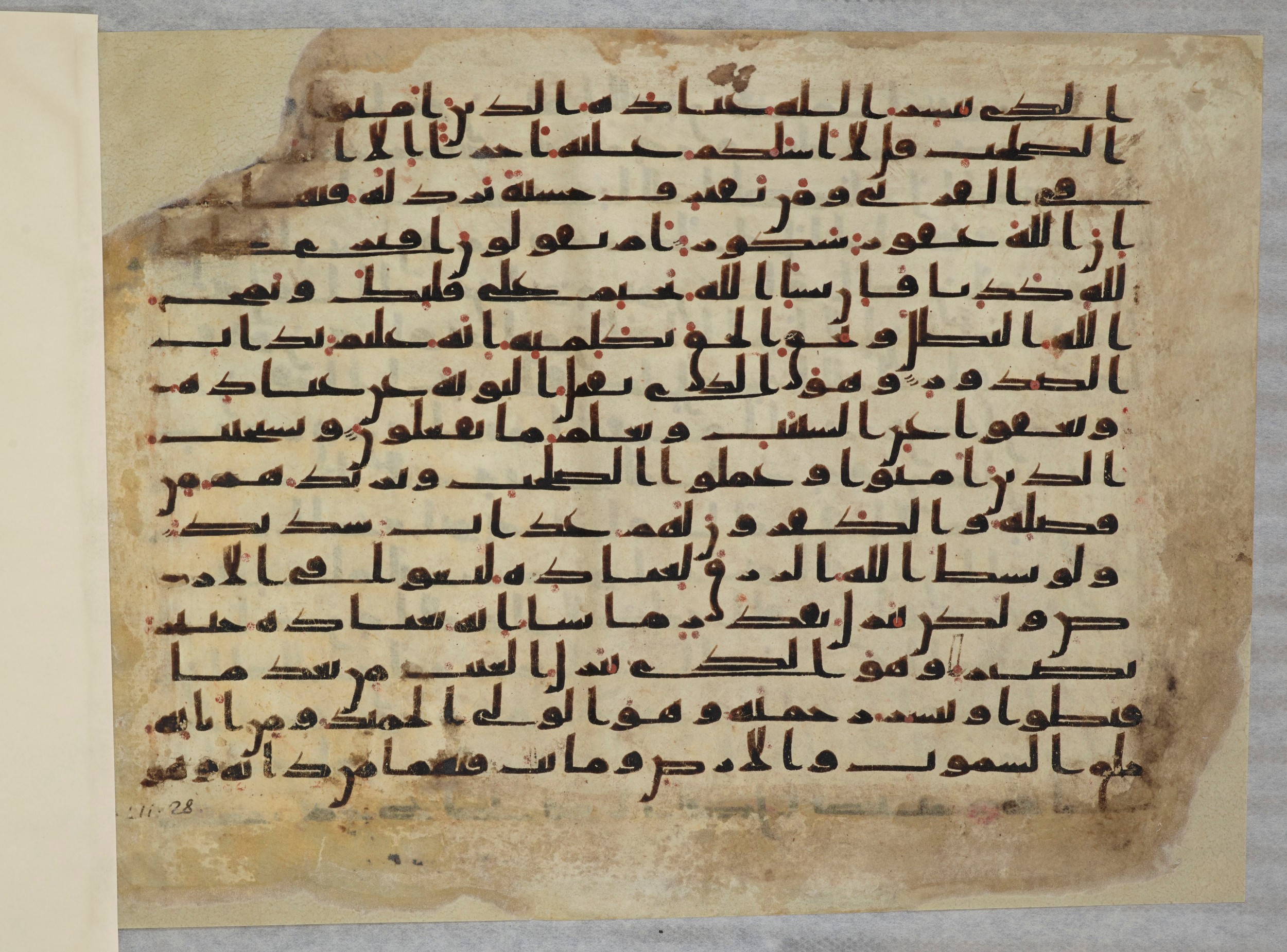 Paris, Bibliothèque nationale de France, Arabe 334 (b) (Scan 2), in Kūfī C.Ib script, showing Surah 42:29 from 8th to 9th Century AD found in al-Fusṭāṭ, Egypt, currently housed at Bibliothèque nationale de France, Paris