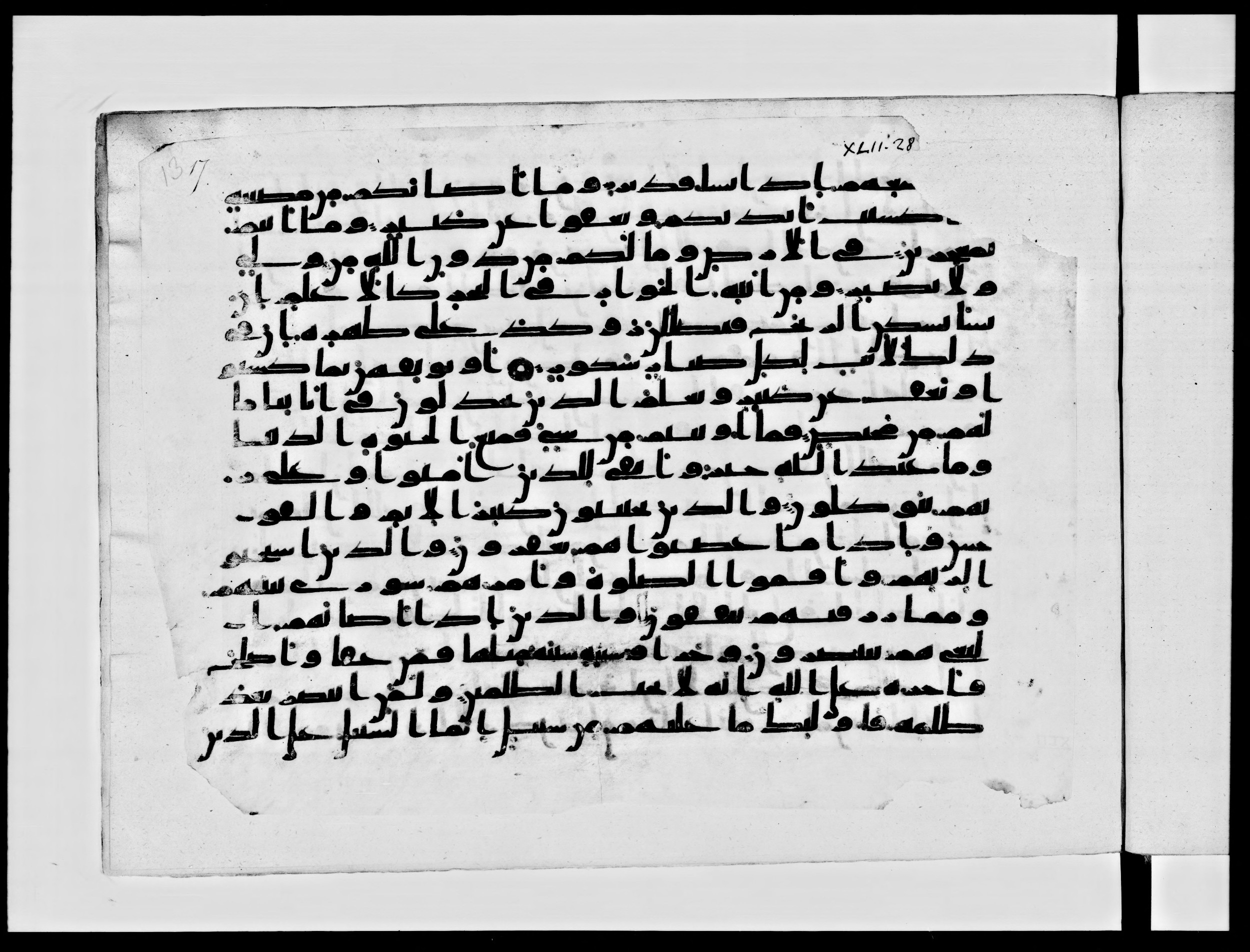 Paris, Bibliothèque nationale de France, Arabe 334 (b) (Scan 1), in Kūfī C.Ib script, showing Surah 42:39 from 8th to 9th Century AD found in al-Fusṭāṭ, Egypt, currently housed at Bibliothèque nationale de France, Paris