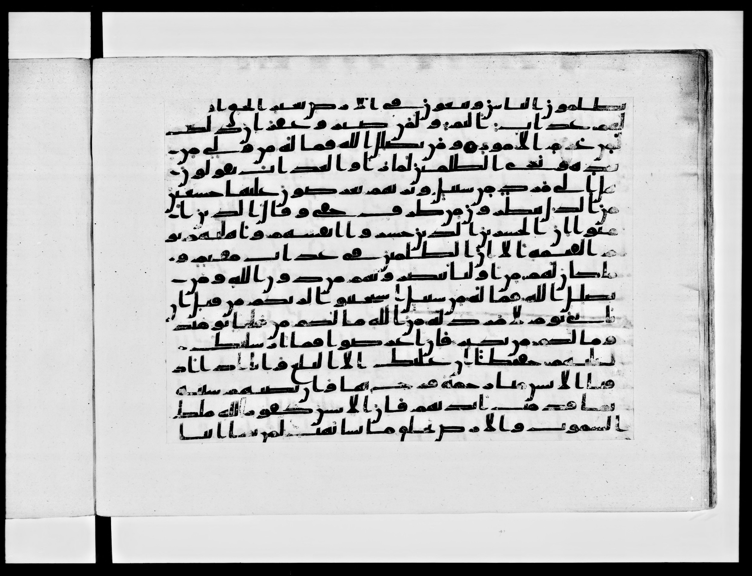 Paris, Bibliothèque nationale de France, Arabe 334 (b) (Scan 1), in Kūfī C.Ib script, showing Surah 42:49 from 8th to 9th Century AD found in al-Fusṭāṭ, Egypt, currently housed at Bibliothèque nationale de France, Paris