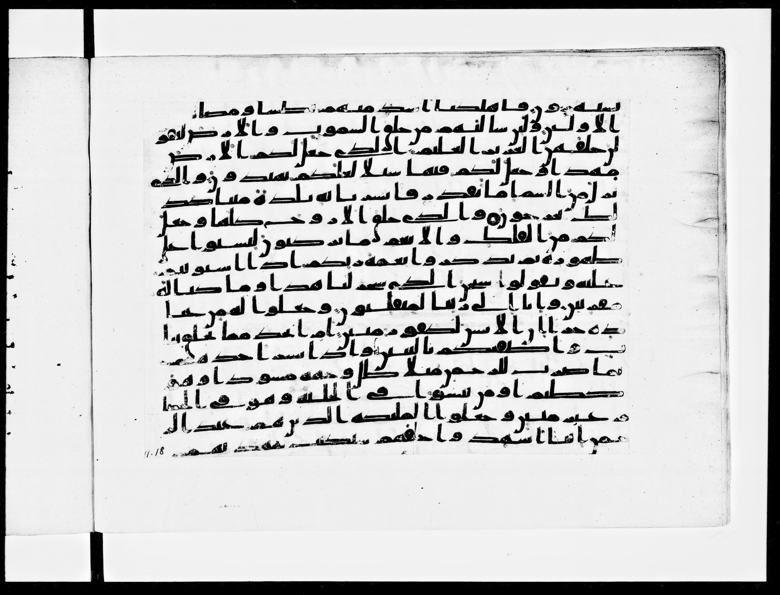 Paris, Bibliothèque nationale de France, Arabe 334 (b) (Scan 1), in Kūfī C.Ib script, showing Surah 43:13 from 8th to 9th Century AD found in al-Fusṭāṭ, Egypt, currently housed at Bibliothèque nationale de France, Paris