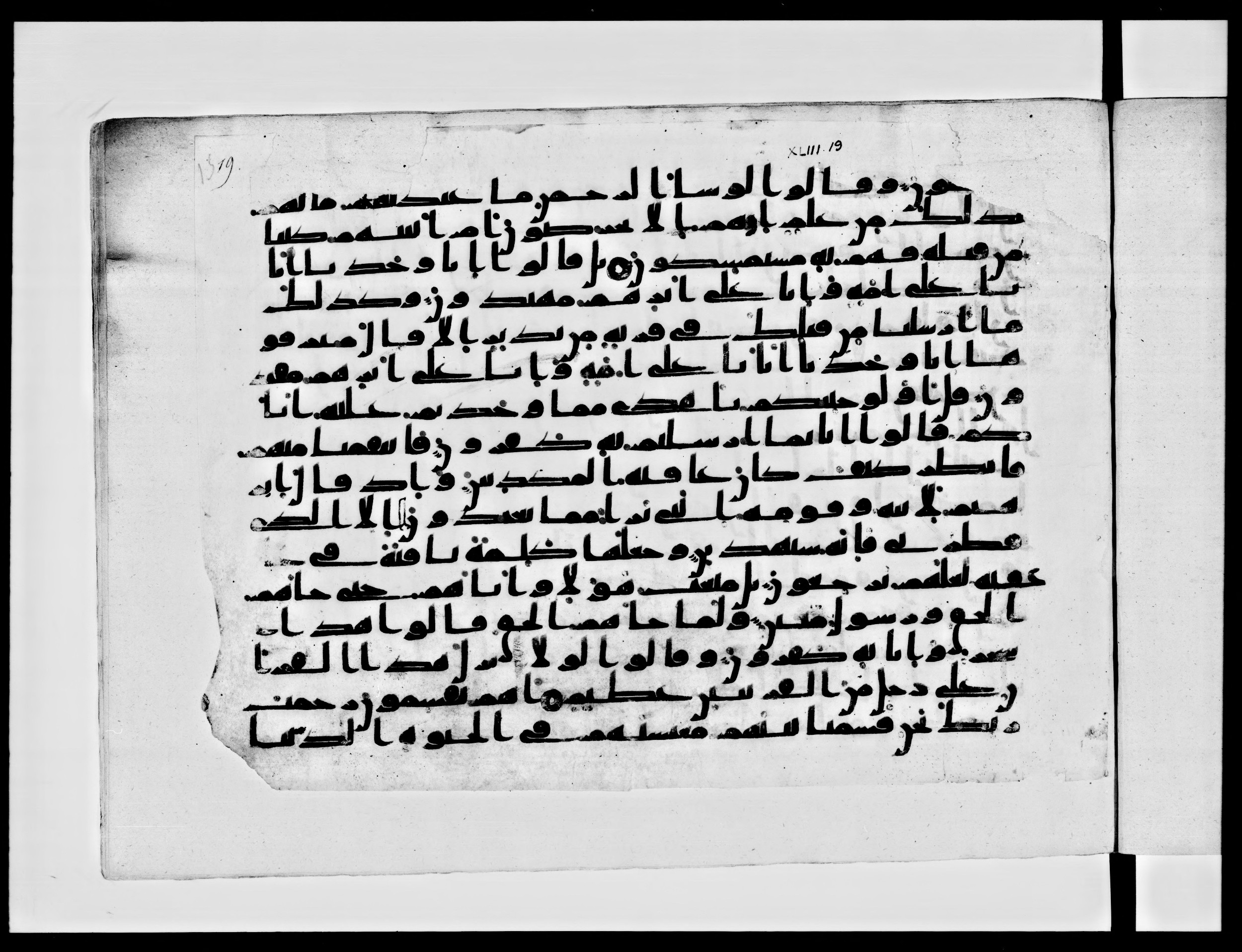 Paris, Bibliothèque nationale de France, Arabe 334 (b) (Scan 1), in Kūfī C.Ib script, showing Surah 43:21 from 8th to 9th Century AD found in al-Fusṭāṭ, Egypt, currently housed at Bibliothèque nationale de France, Paris
