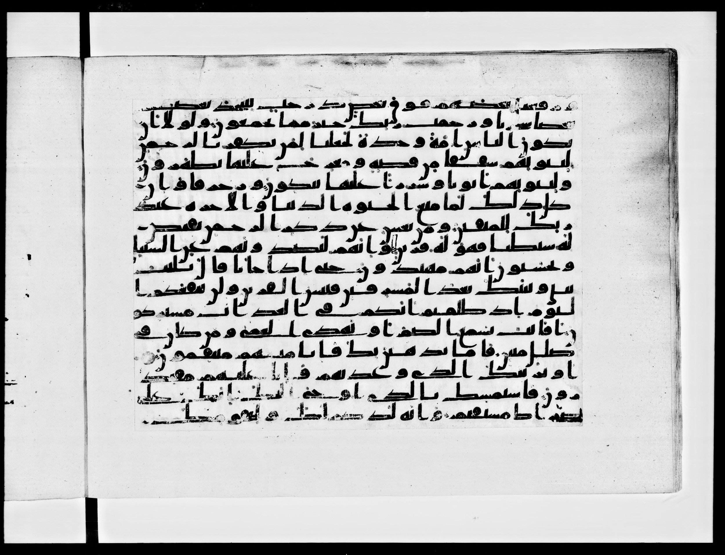 Paris, Bibliothèque nationale de France, Arabe 334 (b) (Scan 1), in Kūfī C.Ib script, showing Surah 43:39 from 8th to 9th Century AD found in al-Fusṭāṭ, Egypt, currently housed at Bibliothèque nationale de France, Paris
