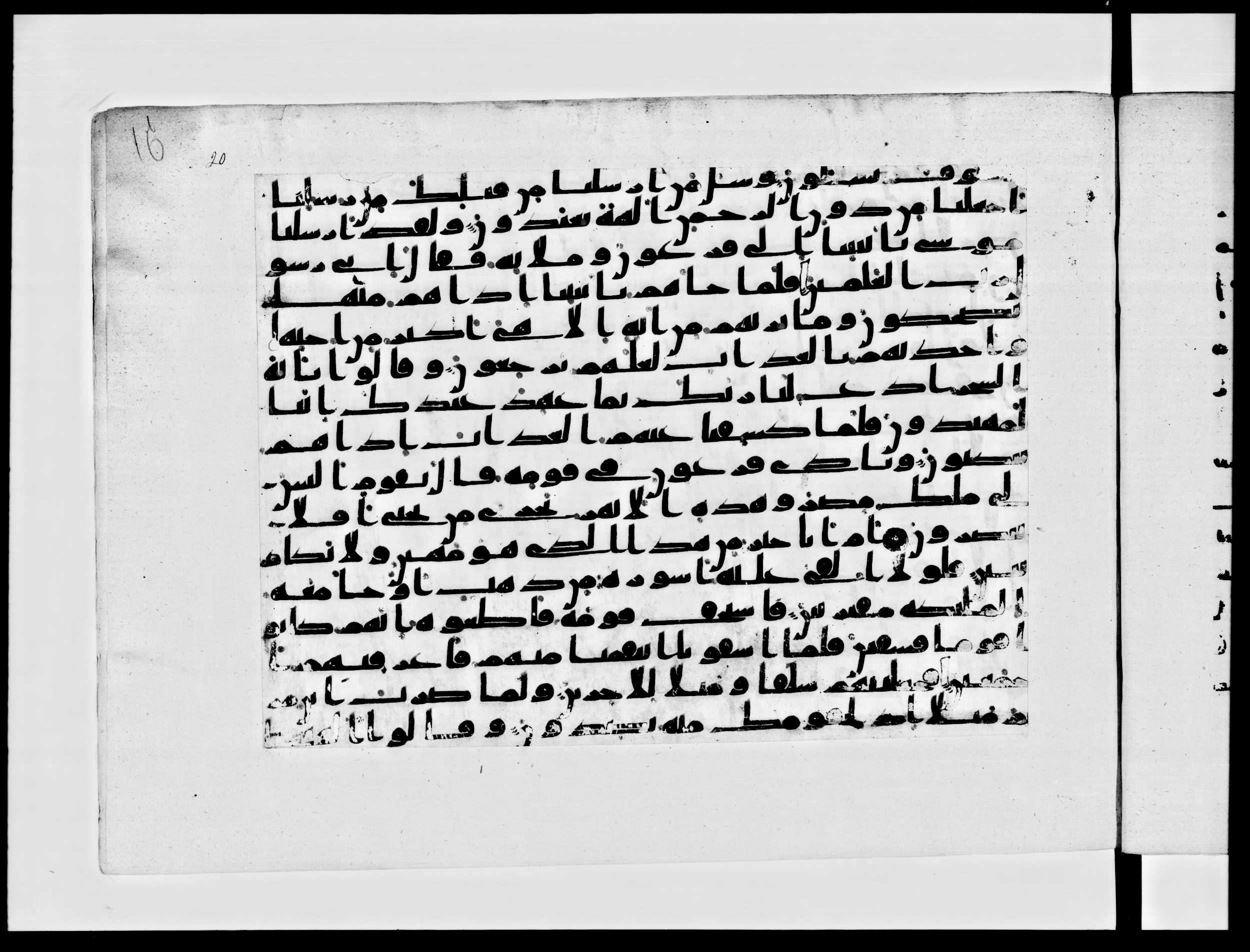 Paris, Bibliothèque nationale de France, Arabe 334 (b) (Scan 1), in Kūfī C.Ib script, showing Surah 43:49 from 8th to 9th Century AD found in al-Fusṭāṭ, Egypt, currently housed at Bibliothèque nationale de France, Paris