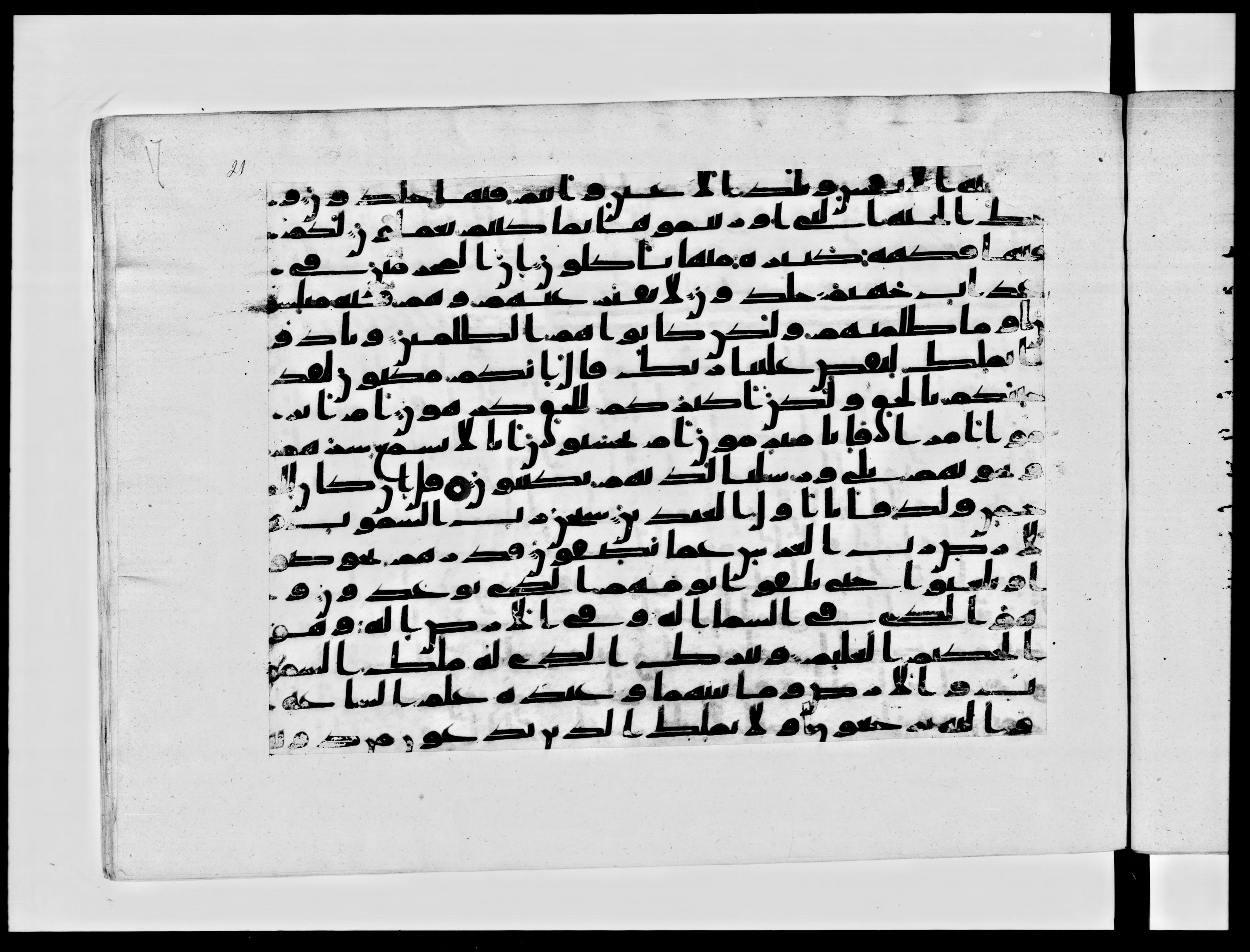 Paris, Bibliothèque nationale de France, Arabe 334 (b) (Scan 3), in Kūfī C.Ib script, showing Surah 43:71 from 8th to 9th Century AD found in al-Fusṭāṭ, Egypt, currently housed at Bibliothèque nationale de France, Paris