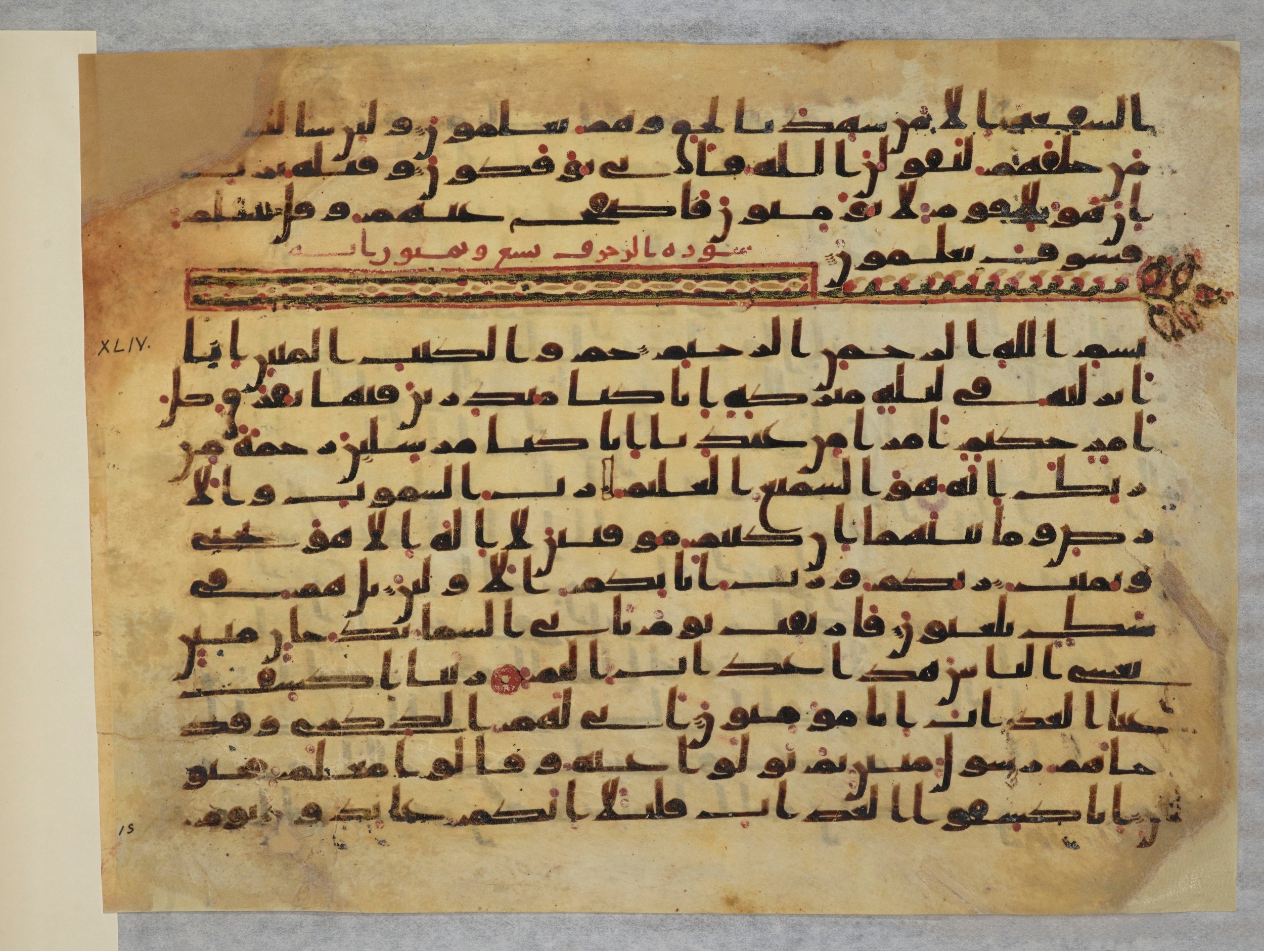 Paris, Bibliothèque nationale de France, Arabe 334 (b) (Scan 2), in Kūfī C.Ib script, showing Surah 44:13 from 8th to 9th Century AD found in al-Fusṭāṭ, Egypt, currently housed at Bibliothèque nationale de France, Paris