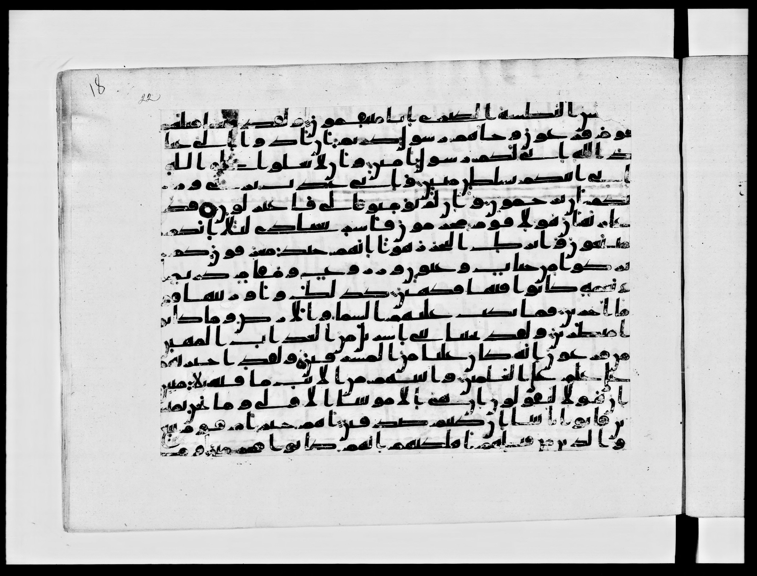 Paris, Bibliothèque nationale de France, Arabe 334 (b) (Scan 1), in Kūfī C.Ib script, showing Surah 44:21 from 8th to 9th Century AD found in al-Fusṭāṭ, Egypt, currently housed at Bibliothèque nationale de France, Paris