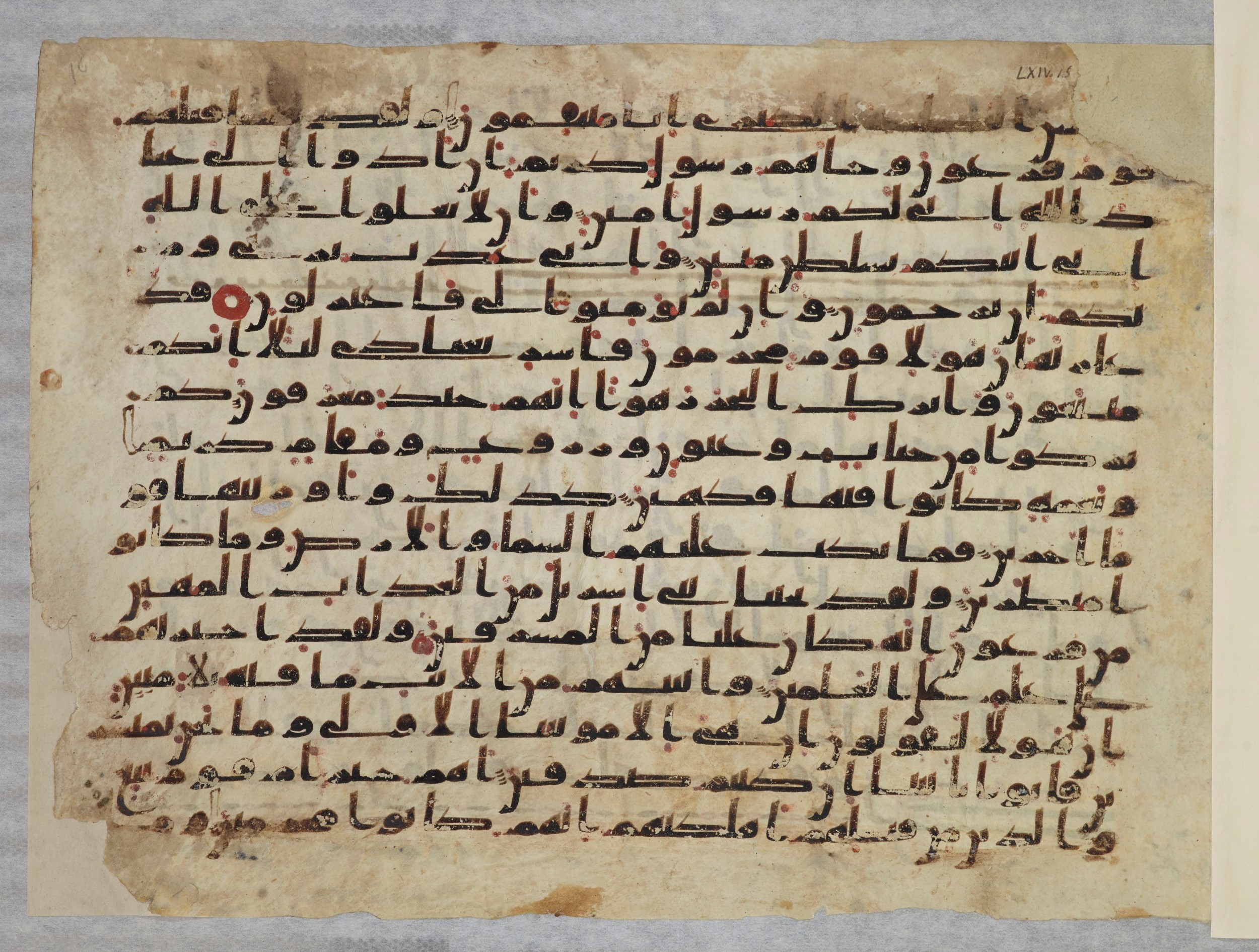 Paris, Bibliothèque nationale de France, Arabe 334 (b) (Scan 2), in Kūfī C.Ib script, showing Surah 44:21 from 8th to 9th Century AD found in al-Fusṭāṭ, Egypt, currently housed at Bibliothèque nationale de France, Paris