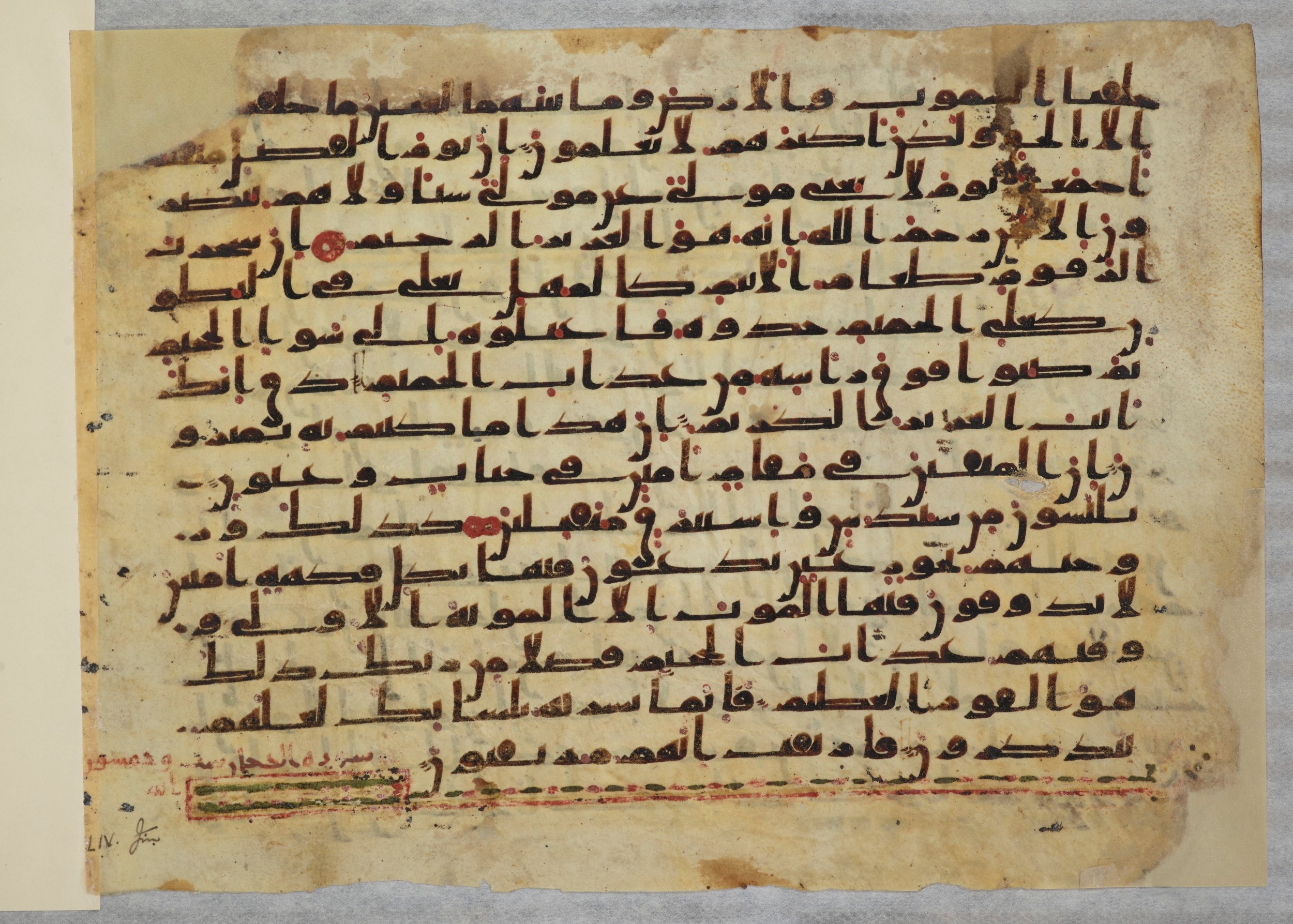 Paris, Bibliothèque nationale de France, Arabe 334 (b) (Scan 2), in Kūfī C.Ib script, showing Surah 44:39 from 8th to 9th Century AD found in al-Fusṭāṭ, Egypt, currently housed at Bibliothèque nationale de France, Paris