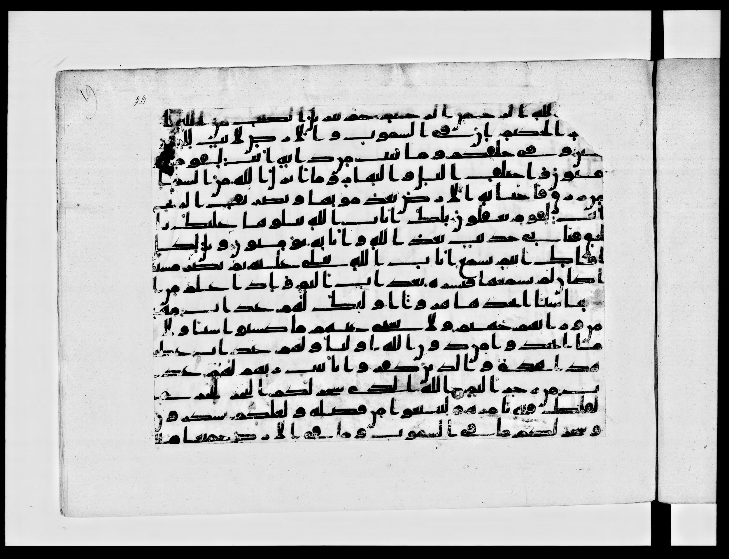 Paris, Bibliothèque nationale de France, Arabe 334 (b) (Scan 1), in Kūfī C.Ib script, showing Surah 45:13 from 8th to 9th Century AD found in al-Fusṭāṭ, Egypt, currently housed at Bibliothèque nationale de France, Paris