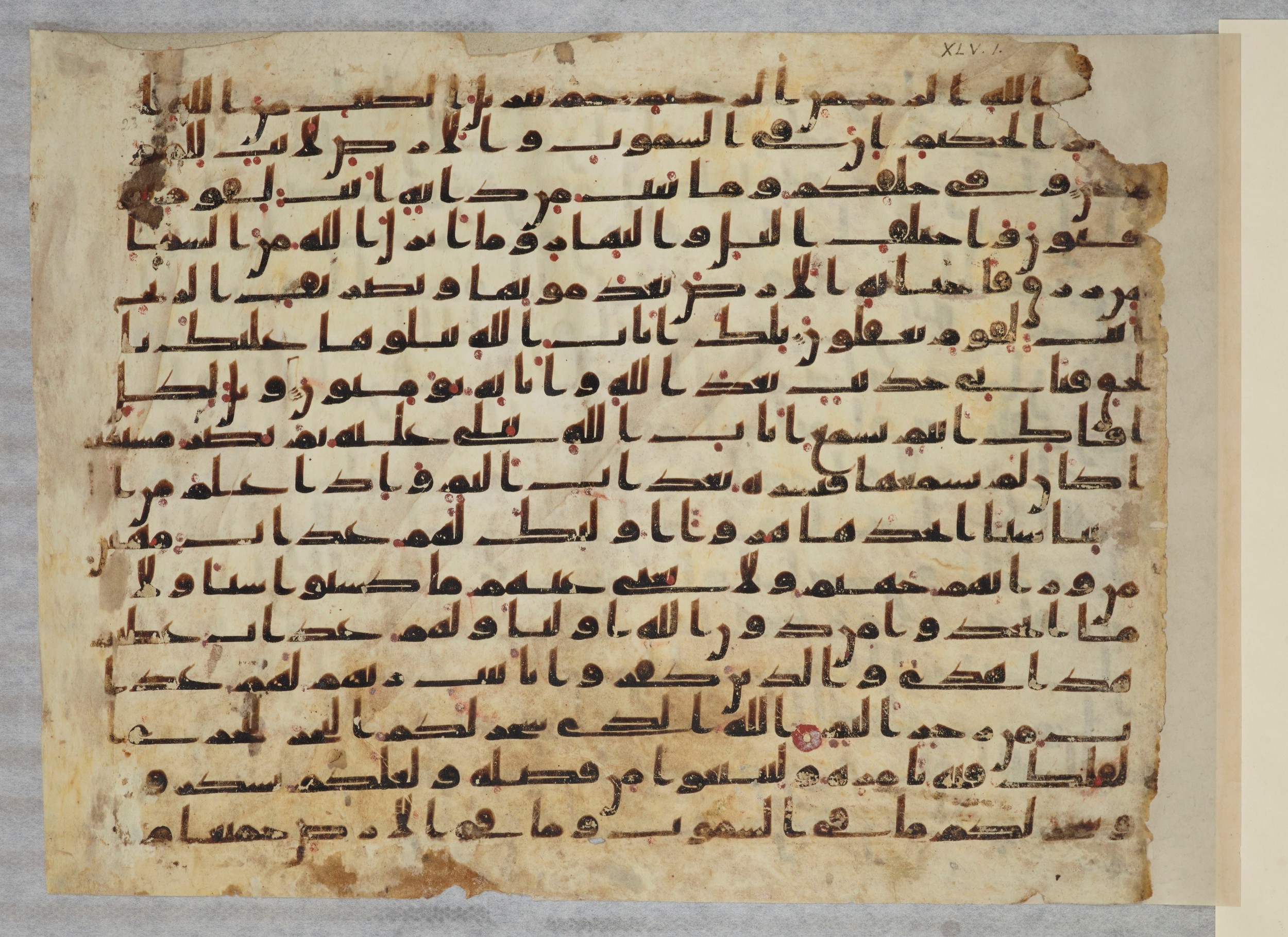 Paris, Bibliothèque nationale de France, Arabe 334 (b) (Scan 2), in Kūfī C.Ib script, showing Surah 45:13 from 8th to 9th Century AD found in al-Fusṭāṭ, Egypt, currently housed at Bibliothèque nationale de France, Paris