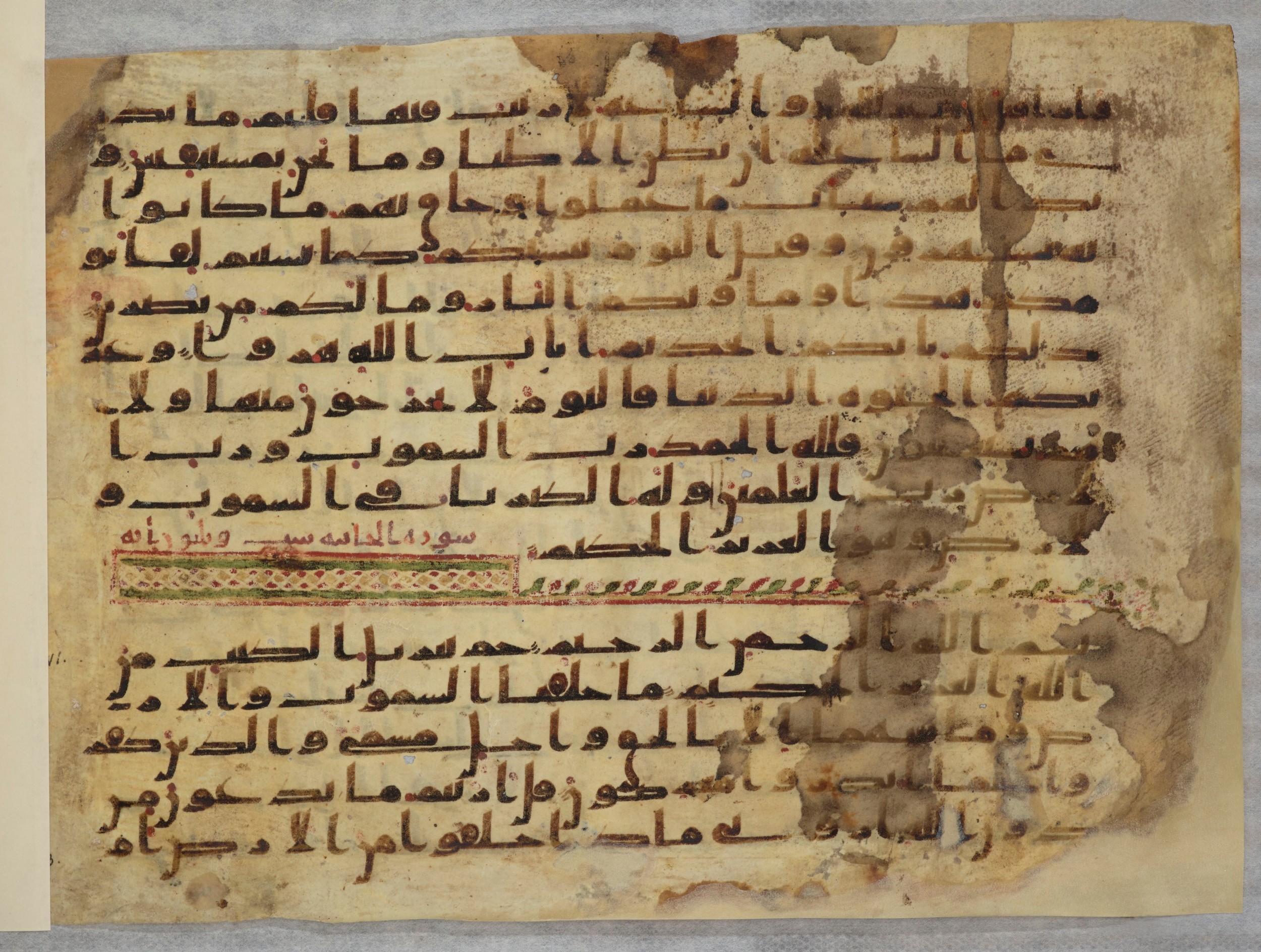 Paris, Bibliothèque nationale de France, Arabe 334 (b) (Scan 2), in Kūfī C.Ib script, showing Surah 46:2 from 8th to 9th Century AD found in al-Fusṭāṭ, Egypt, currently housed at Bibliothèque nationale de France, Paris