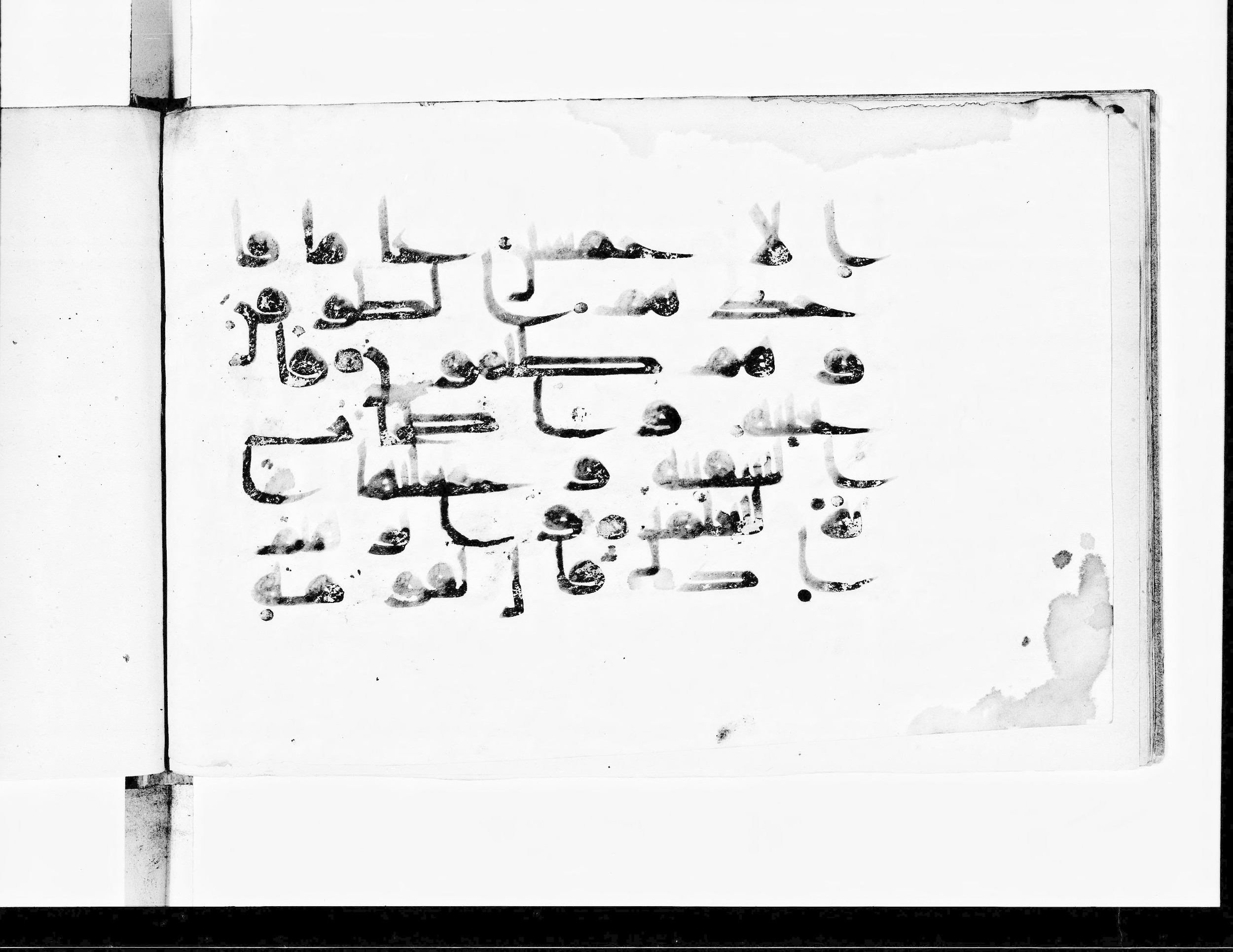 Paris, Bibliothèque nationale de France, Arabe 360 (b), in Kufic D script, showing Surah 29:15 from Mid 8th to Late 9th Century AD found in Fustat (Old Cairo), Egypt, currently housed at Bibliothèque nationale de France, Paris