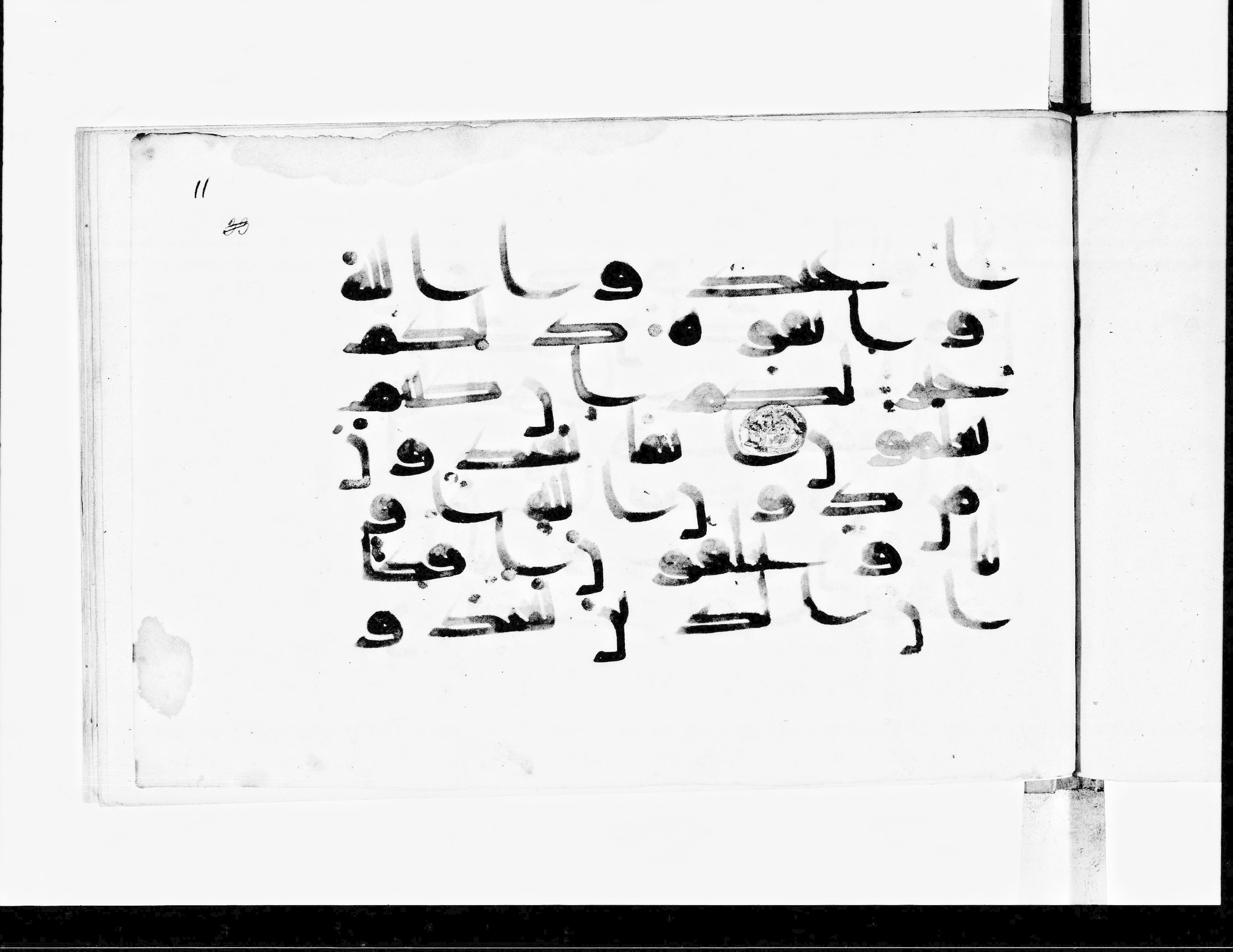 Paris, Bibliothèque nationale de France, Arabe 360 (b) (Scan 2), in Kufic D script, showing Surah 29:16 from Mid 8th to Late 9th Century AD found in Fustat (Old Cairo), Egypt, currently housed at Bibliothèque nationale de France, Paris
