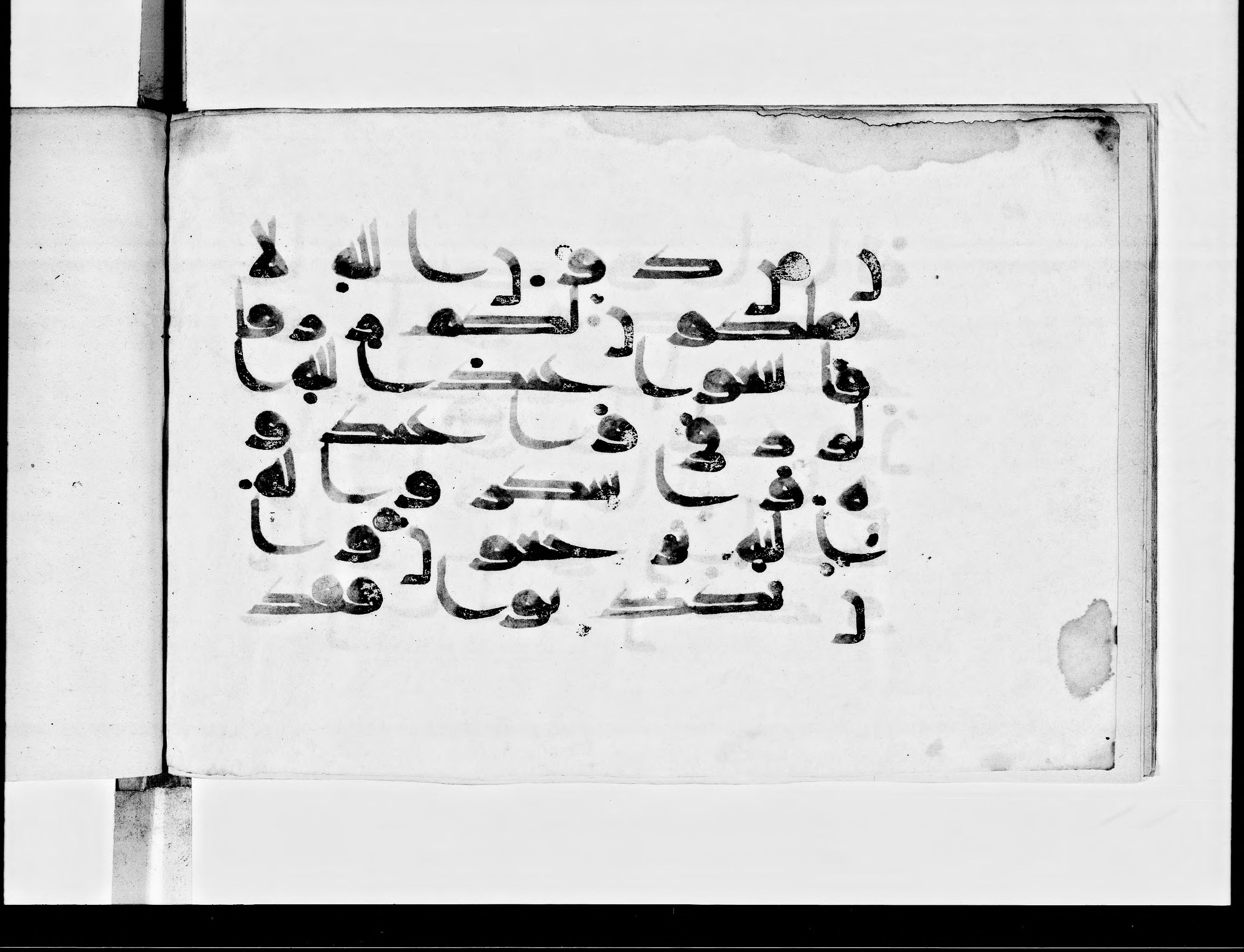 Paris, Bibliothèque nationale de France, Arabe 360 (b) (Scan 1), in Kufic D script, showing Surah 29:18 from Mid 8th to Late 9th Century AD found in Fustat (Old Cairo), Egypt, currently housed at Bibliothèque nationale de France, Paris