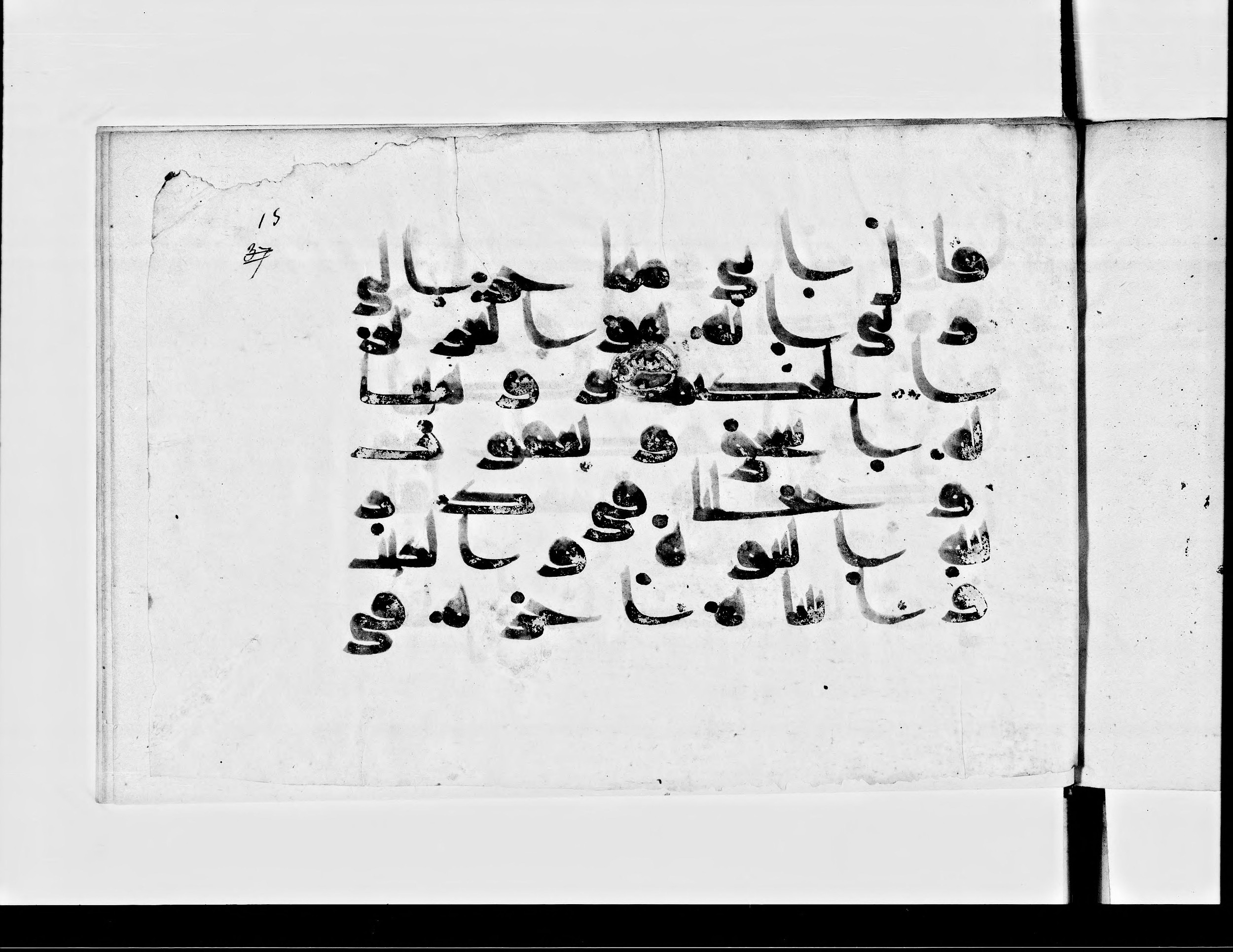 Paris, Bibliothèque nationale de France, Arabe 360 (b) (Scan 2), in Kufic D script, showing Surah 29:26 from Mid 8th to Late 9th Century AD found in Fustat (Old Cairo), Egypt, currently housed at Bibliothèque nationale de France, Paris