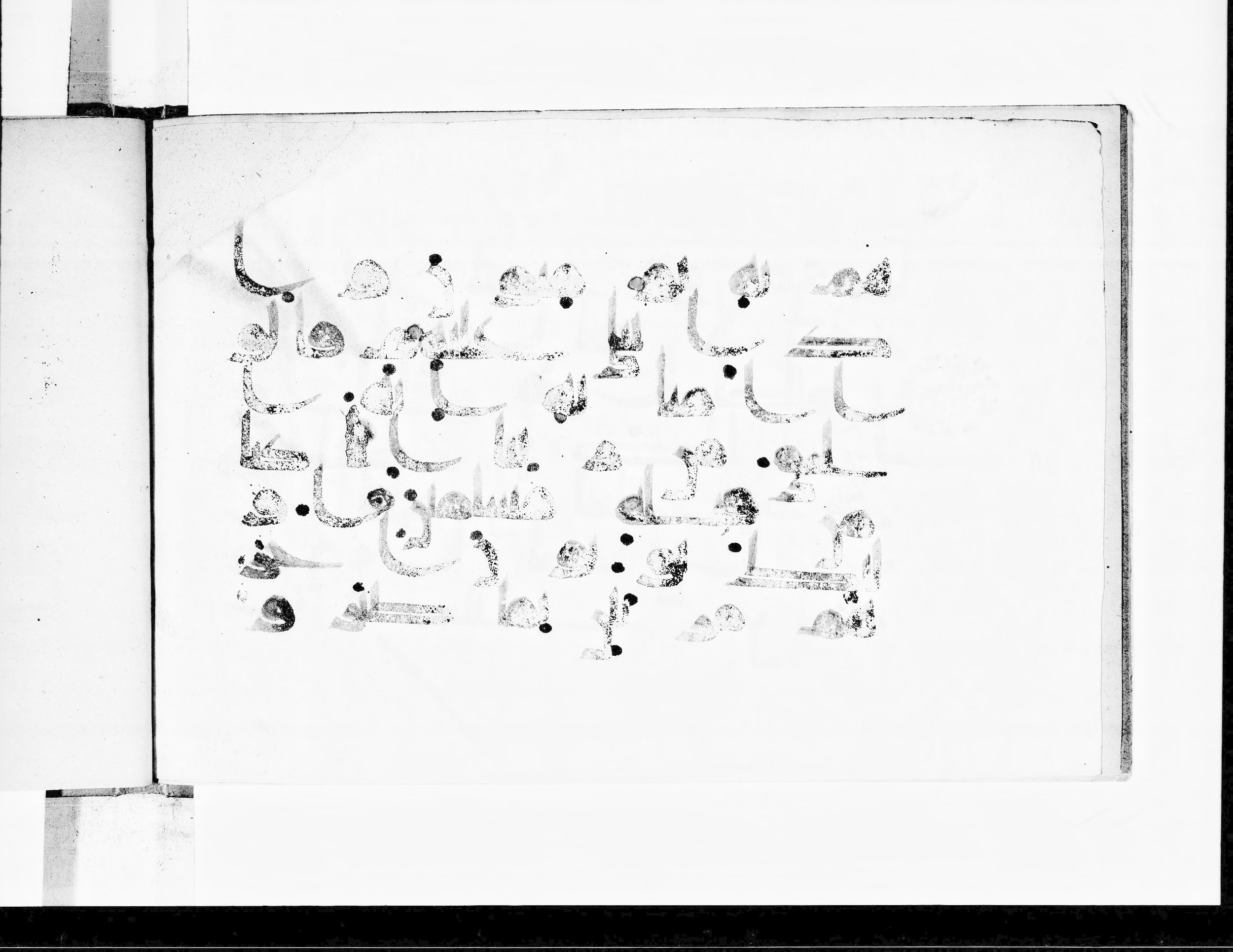Paris, Bibliothèque nationale de France, Arabe 360 (b) (Scan 2), in Kufic D script, showing Surah 28:52 from Mid 8th to Late 9th Century AD found in Fustat (Old Cairo), Egypt, currently housed at Bibliothèque nationale de France, Paris