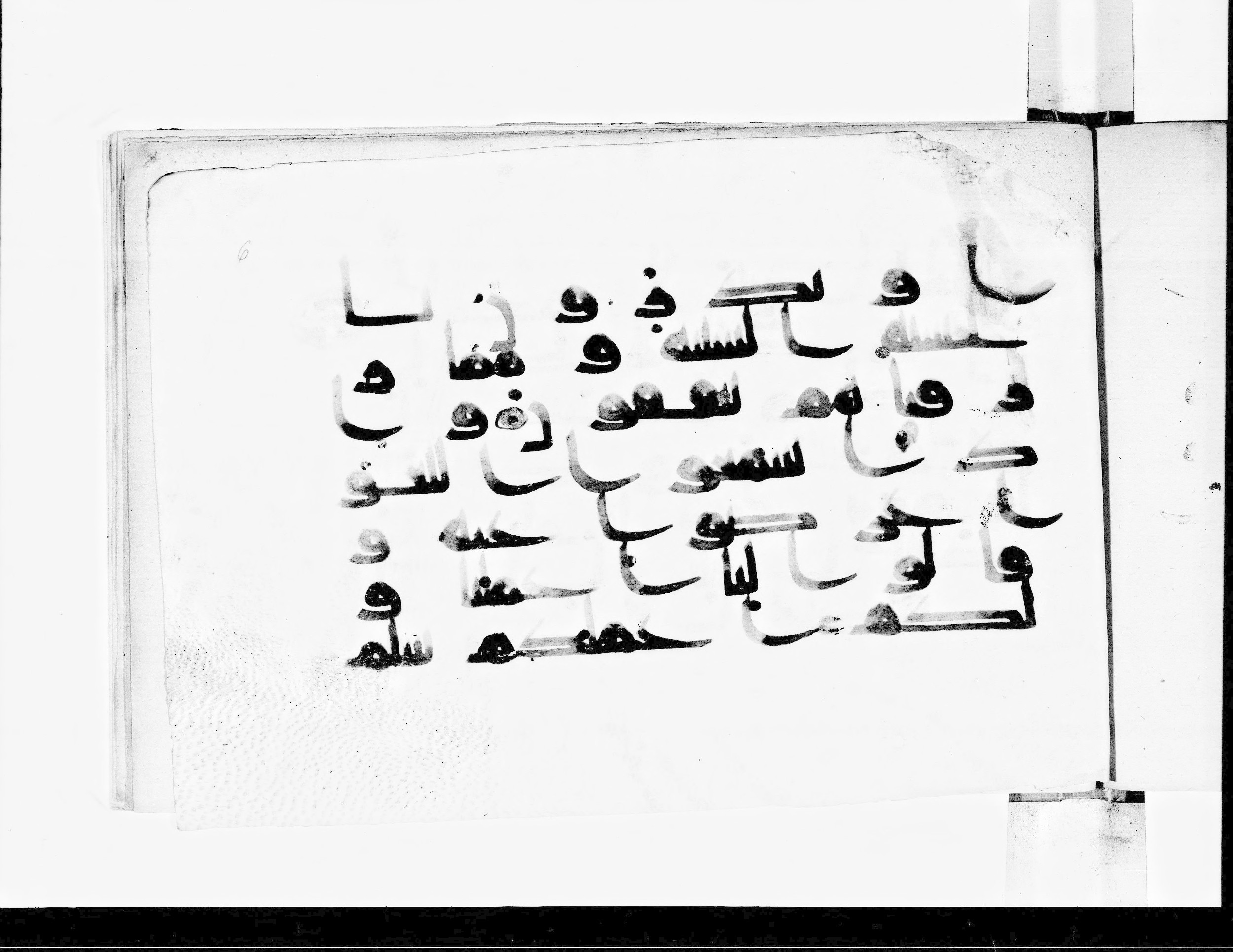 Paris, Bibliothèque nationale de France, Arabe 360 (b) (Scan 1), in Kufic D script, showing Surah 28:55 from Mid 8th to Late 9th Century AD found in Fustat (Old Cairo), Egypt, currently housed at Bibliothèque nationale de France, Paris