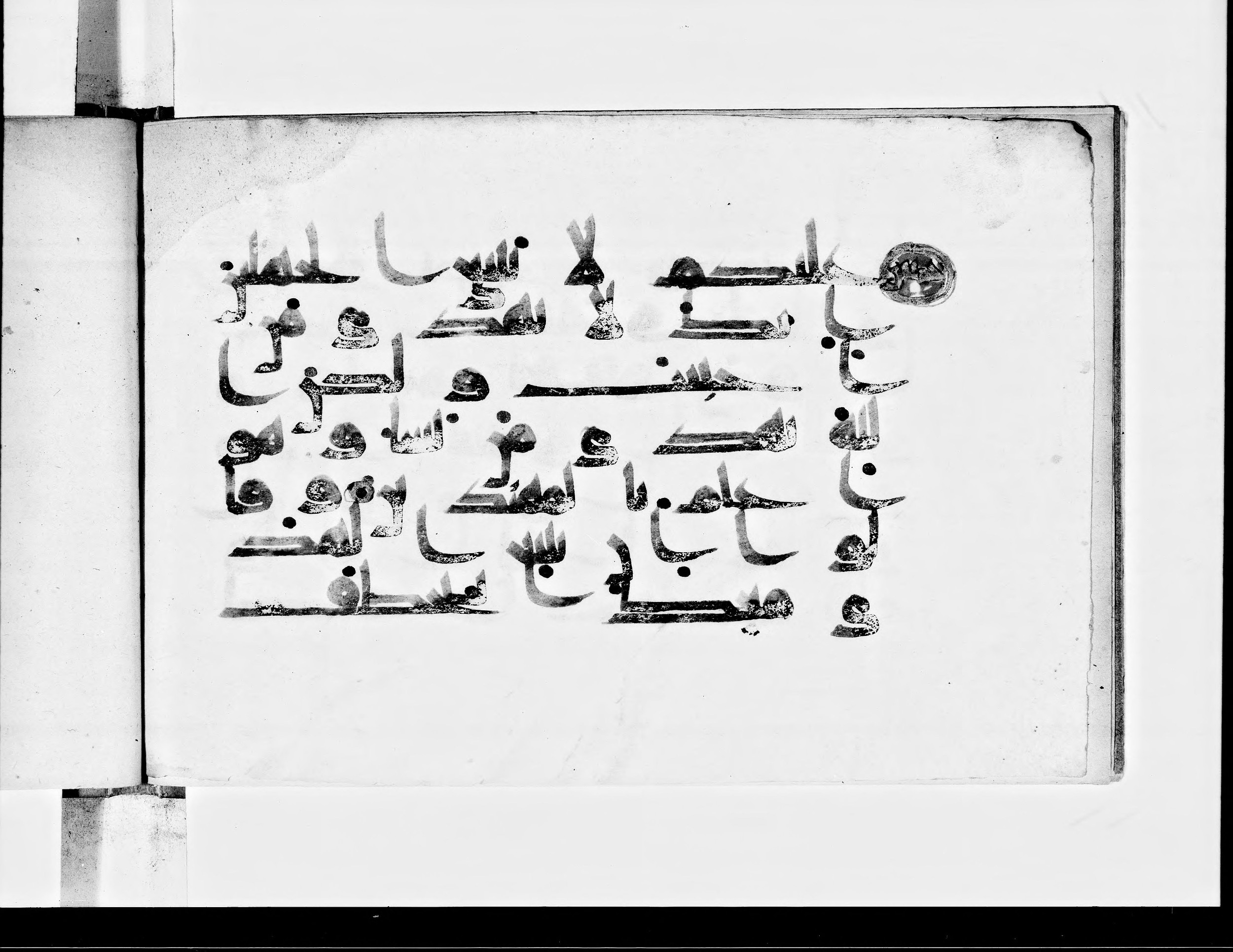 Paris, Bibliothèque nationale de France, Arabe 360 (b) (Scan 2), in Kufic D script, showing Surah 28:55 from Mid 8th to Late 9th Century AD found in Fustat (Old Cairo), Egypt, currently housed at Bibliothèque nationale de France, Paris