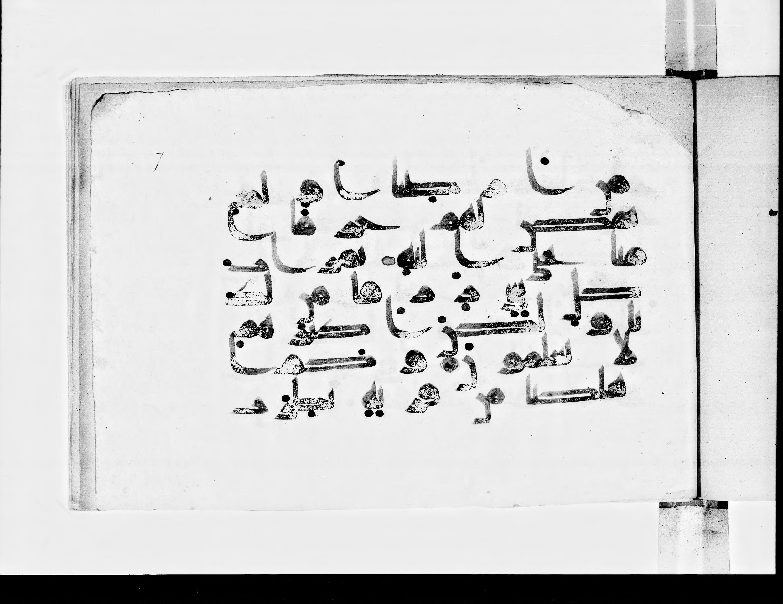 Paris, Bibliothèque nationale de France, Arabe 360 (b) (Scan 1), in Kufic D script, showing Surah 28:58 from Mid 8th to Late 9th Century AD found in Fustat (Old Cairo), Egypt, currently housed at Bibliothèque nationale de France, Paris