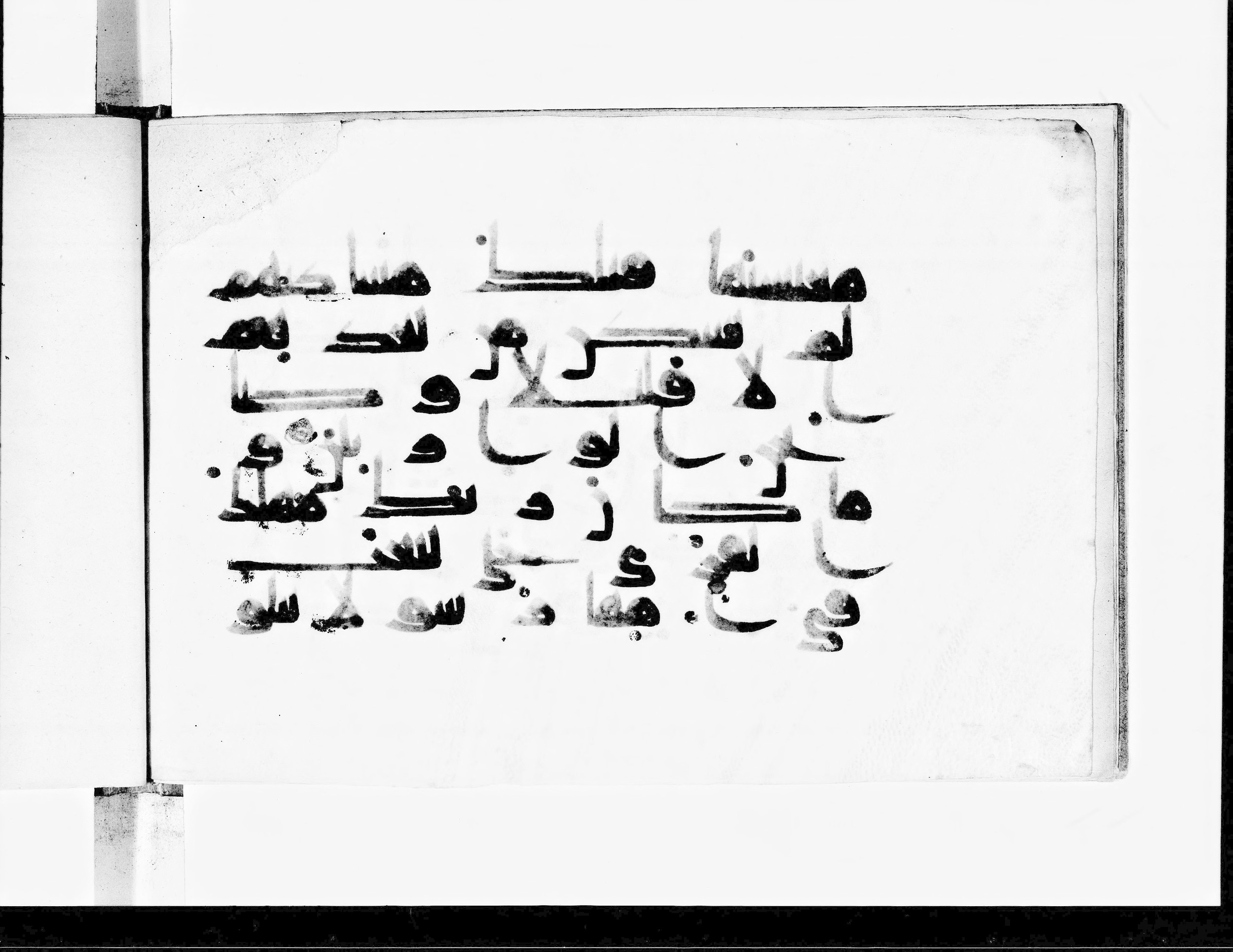 Paris, Bibliothèque nationale de France, Arabe 360 (b) (Scan 1), in Kufic D script, showing Surah 28:59 from Mid 8th to Late 9th Century AD found in Fustat (Old Cairo), Egypt, currently housed at Bibliothèque nationale de France, Paris