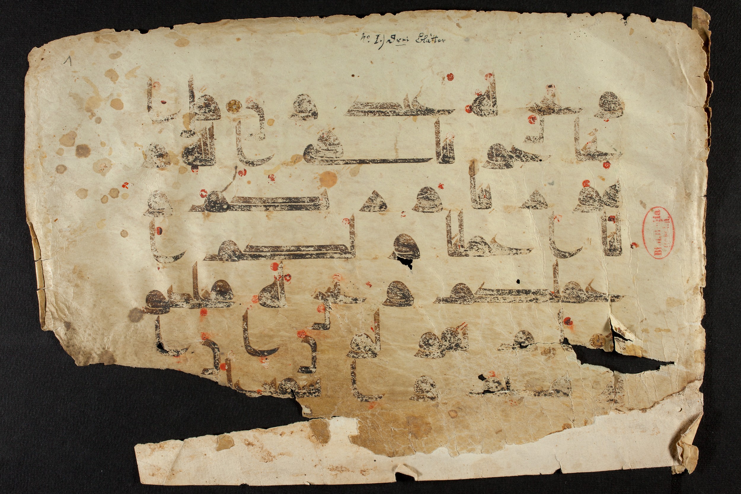 Berlin, Staatsbibliothek zu Berlin, Ms. or. quart. 1208 (I), in kūfī D.I script, showing Surah 2:138 from Late 8th / Early 9th Century AD found in Damascus, Syria, currently housed at Staatsbibliothek zu Berlin, Berlin, Germany