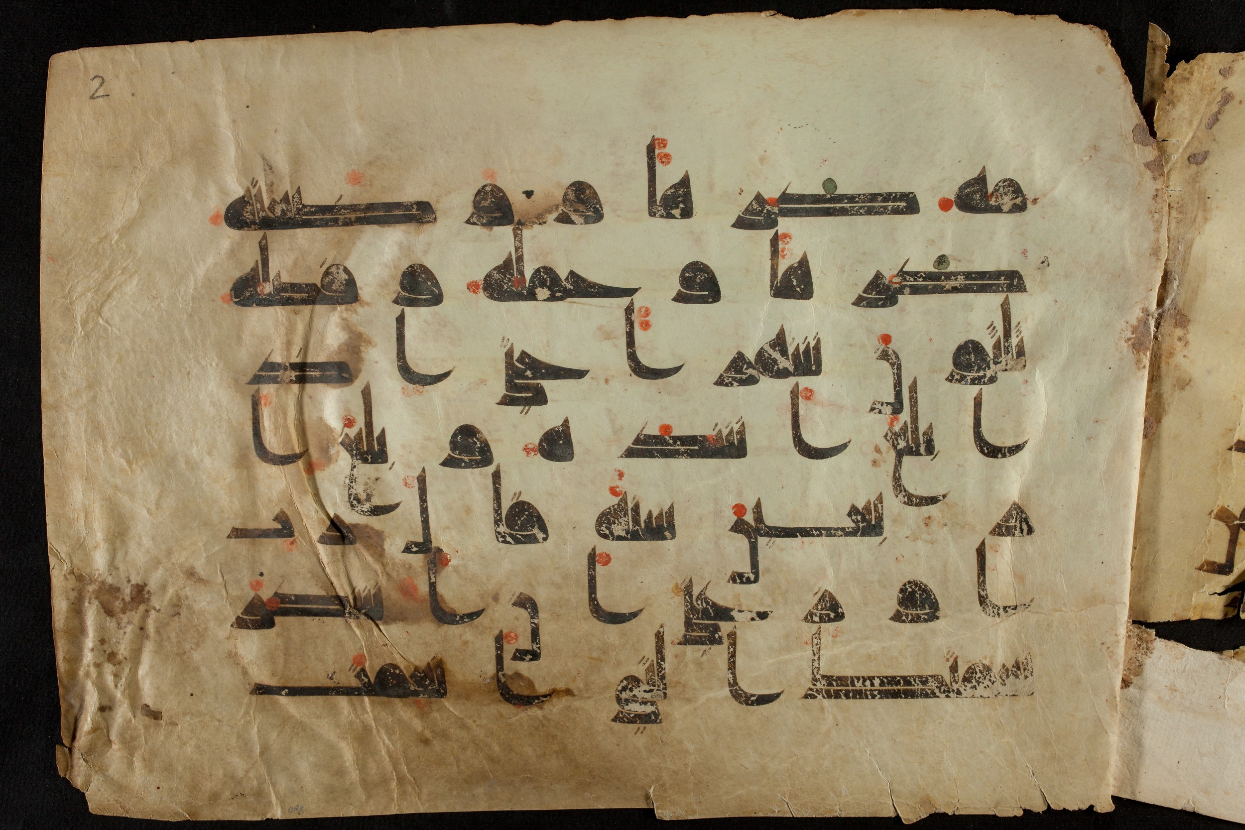 Berlin, Staatsbibliothek zu Berlin, Ms. or. quart. 1208 (I) (Scan 1), in kūfī D.I script, showing Surah 46:15 from Late 8th / Early 9th Century AD found in Damascus, Syria, currently housed at Staatsbibliothek zu Berlin, Berlin, Germany