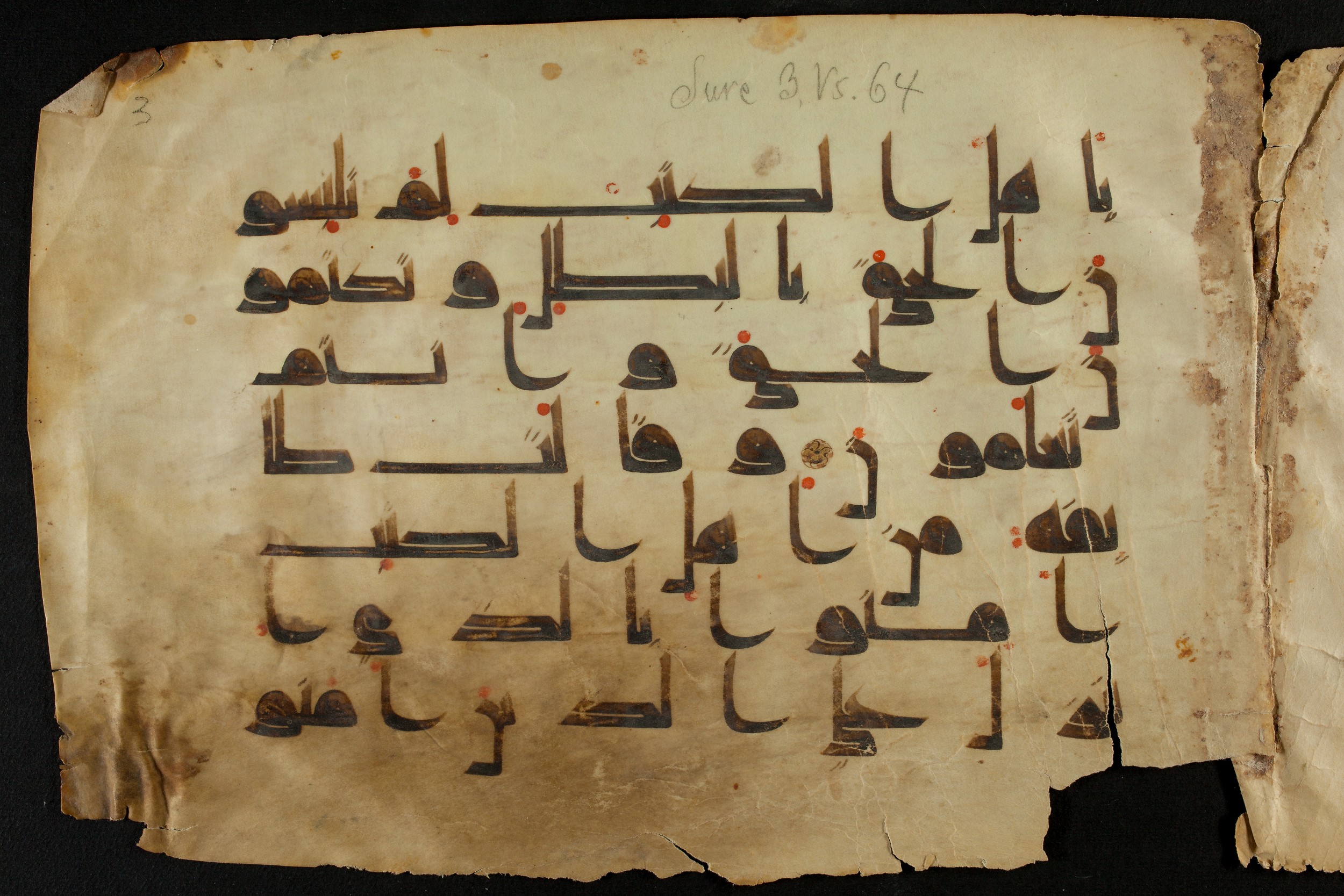 Berlin, Staatsbibliothek zu Berlin, Ms. or. quart. 1208 (I), in kūfī D.I script, showing Surah 3:71 from Late 8th / Early 9th Century AD found in Damascus, Syria, currently housed at Staatsbibliothek zu Berlin, Berlin, Germany