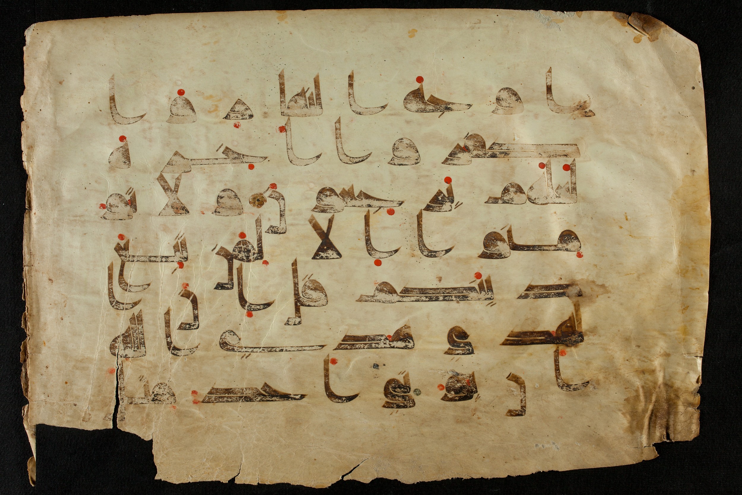 Berlin, Staatsbibliothek zu Berlin, Ms. or. quart. 1208 (I), in kūfī D.I script, showing Surah 3:73 from Late 8th / Early 9th Century AD found in Damascus, Syria, currently housed at Staatsbibliothek zu Berlin, Berlin, Germany
