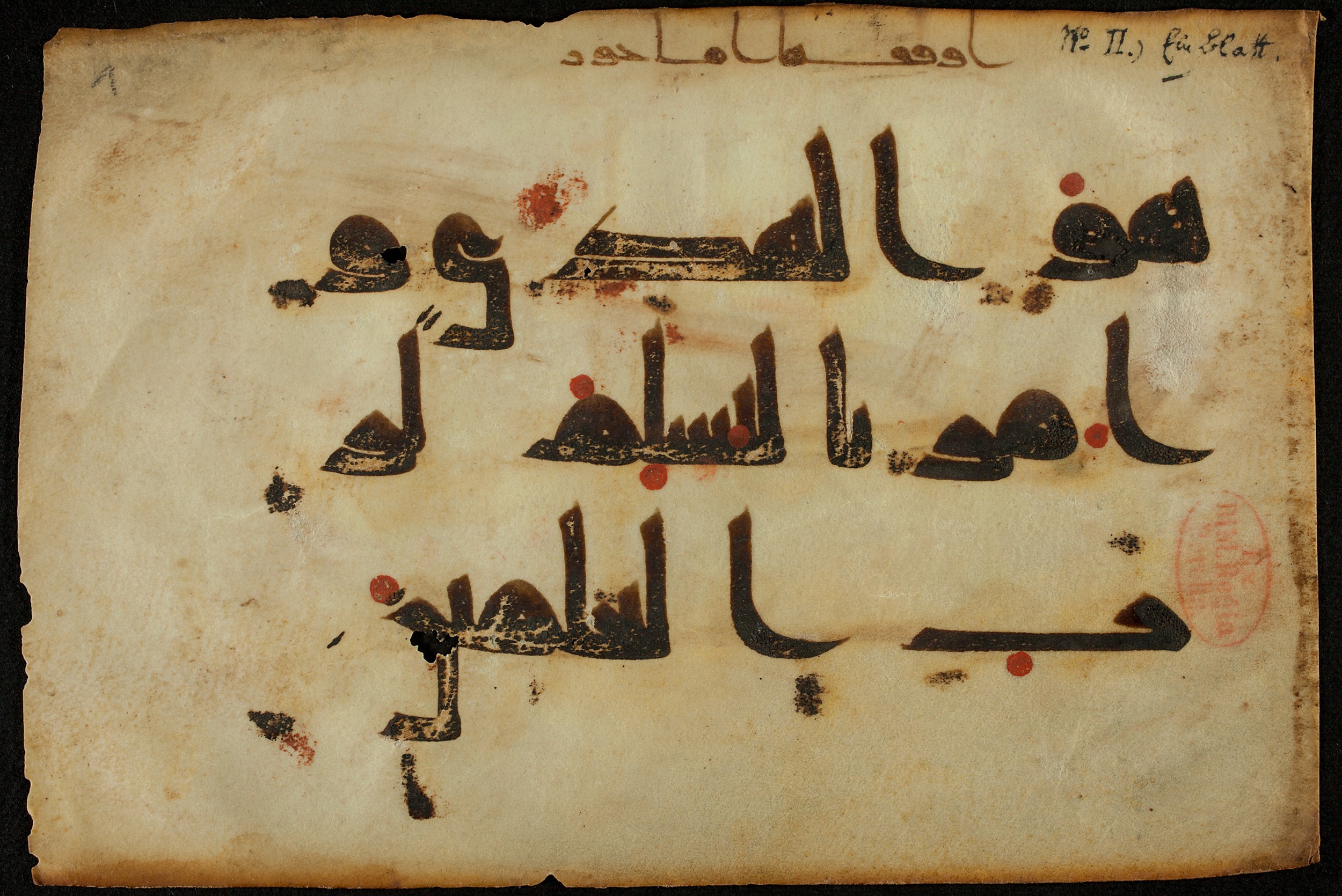 Berlin, Staatsbibliothek zu Berlin, Ms. or. quart. 1208 (II), in kūfī D.I/III script, showing Surah 6:71 from Late 8th / 9th Century AD found in Unknown, currently housed at Staatsbibliothek zu Berlin, Berlin