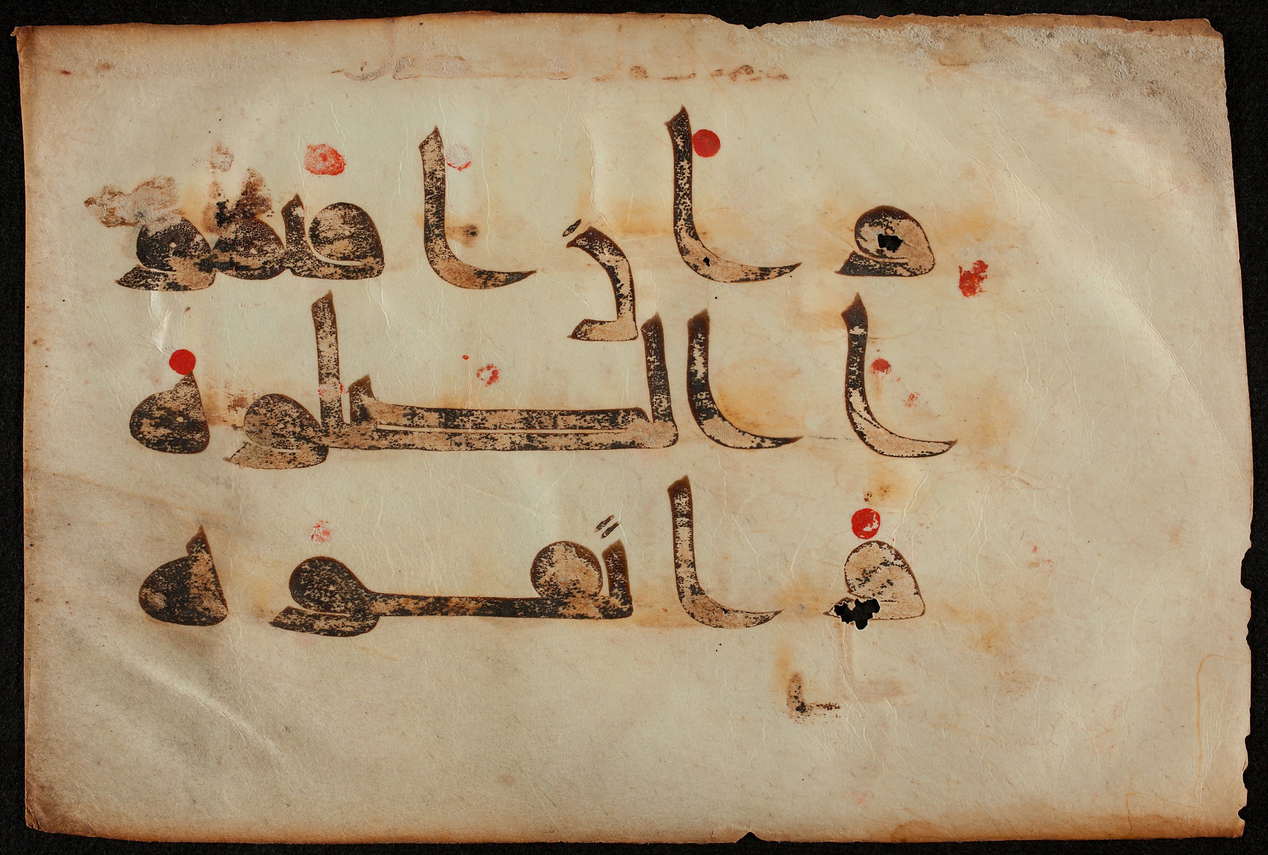 Berlin, Staatsbibliothek zu Berlin, Ms. or. quart. 1208 (II), in kūfī D.I/III script, showing Surah 6:72 from Late 8th / 9th Century AD found in Unknown, currently housed at Staatsbibliothek zu Berlin, Berlin