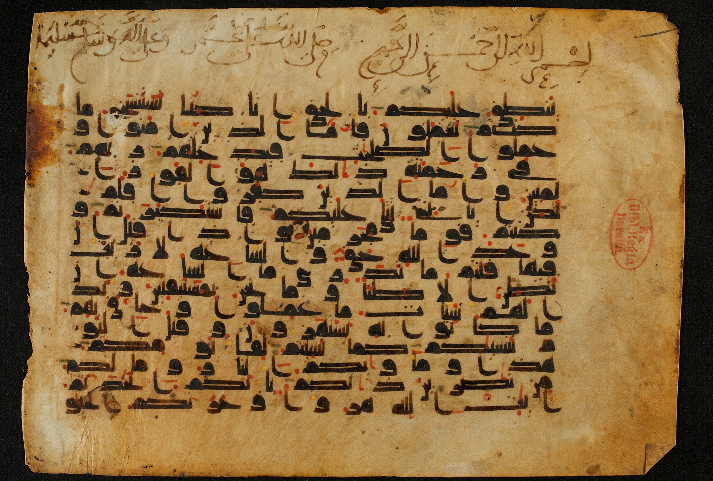 Berlin, Staatsbibliothek zu Berlin, Ms. or. quart. 1208 (III), in kūfī D script, showing Surah 45:32 from 9th Century AD found in Unknown, currently housed at Staatsbibliothek zu Berlin, Berlin