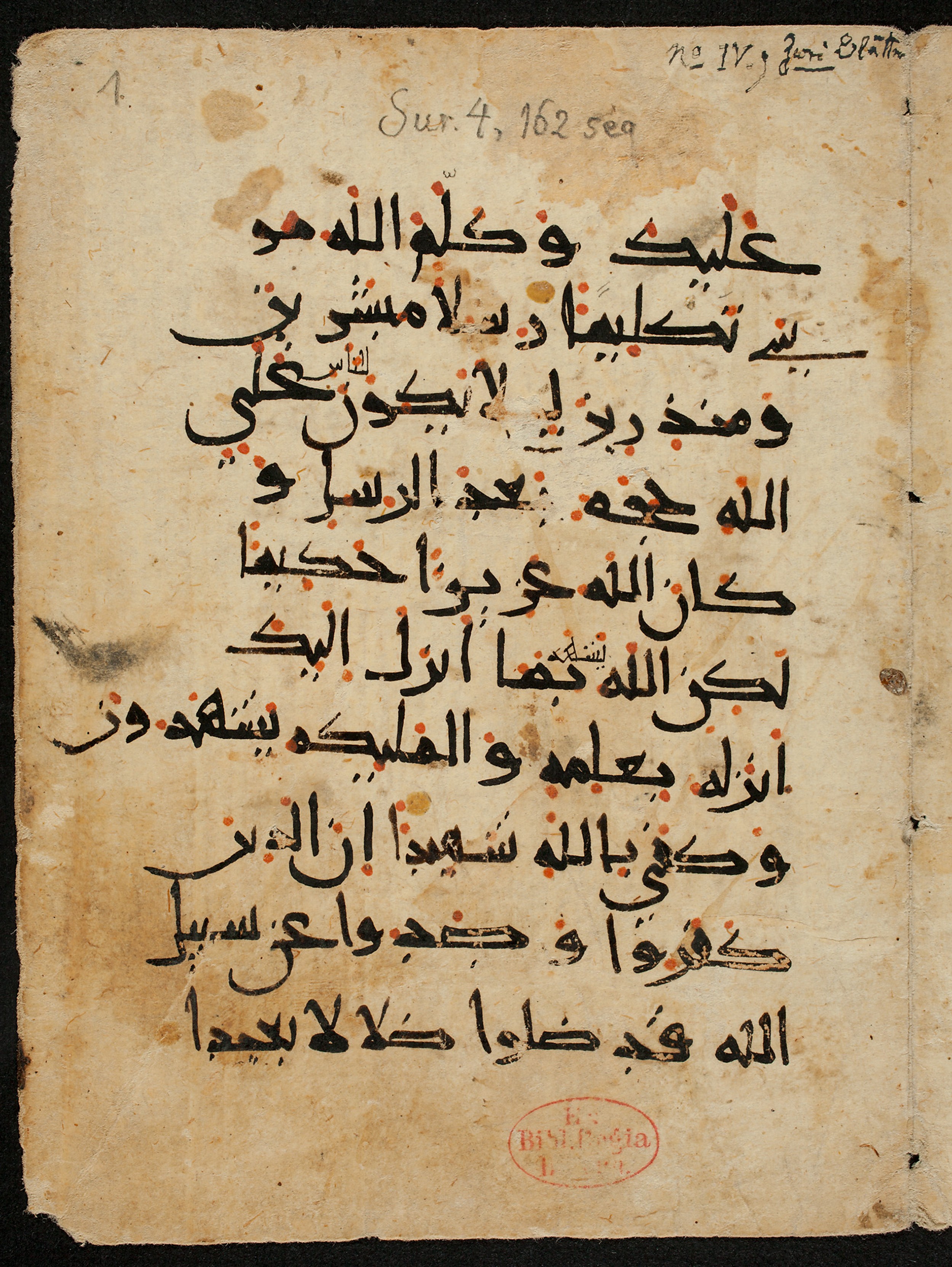 Ms. or. quart. 1208 (IV), in New Style III script, showing Surah 4:166 from 9th to 10th Century AD found in Damascus, Syria, currently housed at Staatsbibliothek zu Berlin, Berlin, Germany