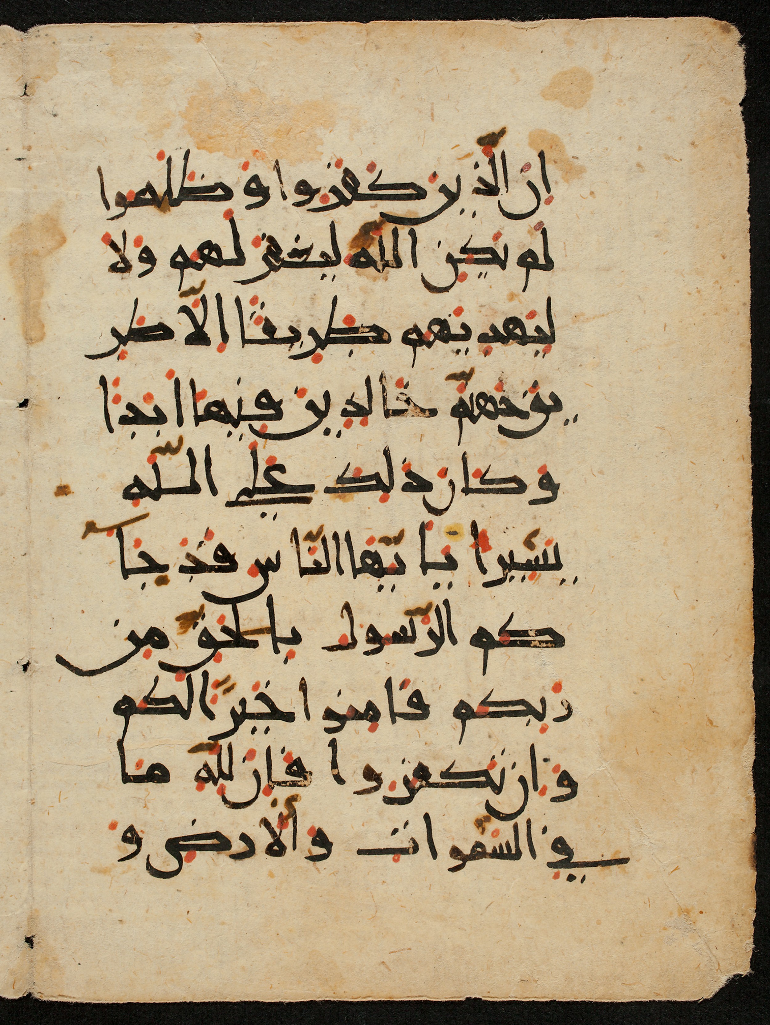 Ms. or. quart. 1208 (IV), in New Style III script, showing Surah 4:169 from 9th to 10th Century AD found in Damascus, Syria, currently housed at Staatsbibliothek zu Berlin, Berlin, Germany