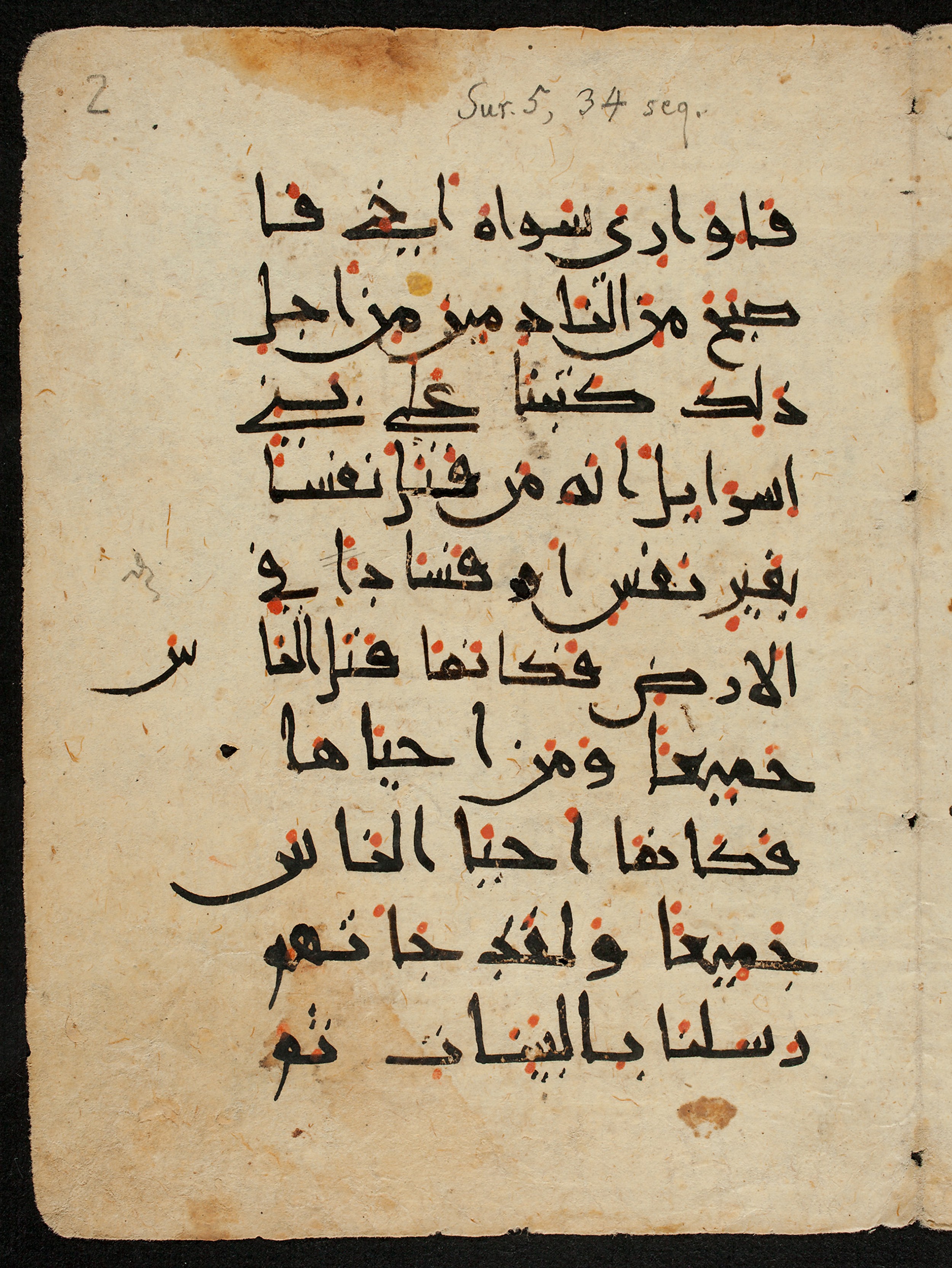 Ms. or. quart. 1208 (IV) (Scan 1), in New Style III script, showing Surah 5:32 from 9th to 10th Century AD found in Damascus, Syria, currently housed at Staatsbibliothek zu Berlin, Berlin, Germany
