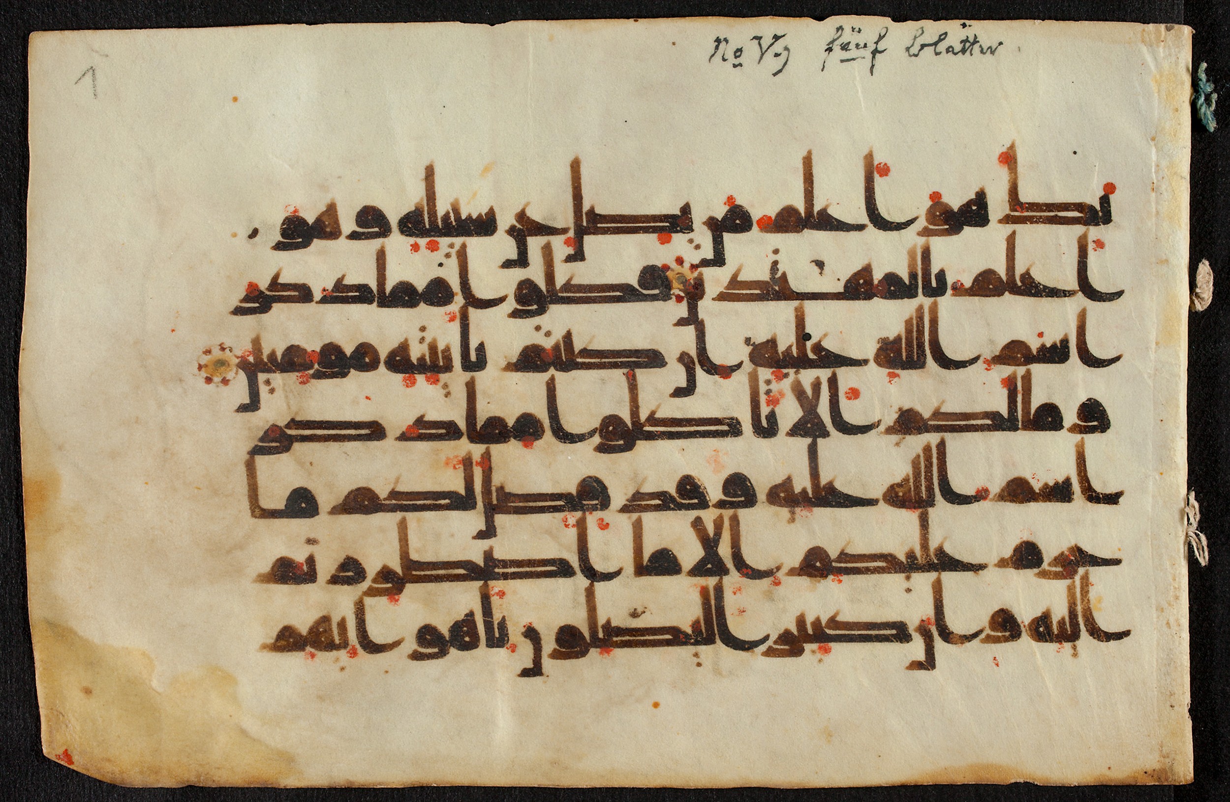Ms. or. quart. 1208 (V) (Scan 1), in kūfī D.Va script, showing Surah 6:119 from 9th Century AD found in Unknown, currently housed at Staatsbibliothek zu Berlin, Berlin, Germany