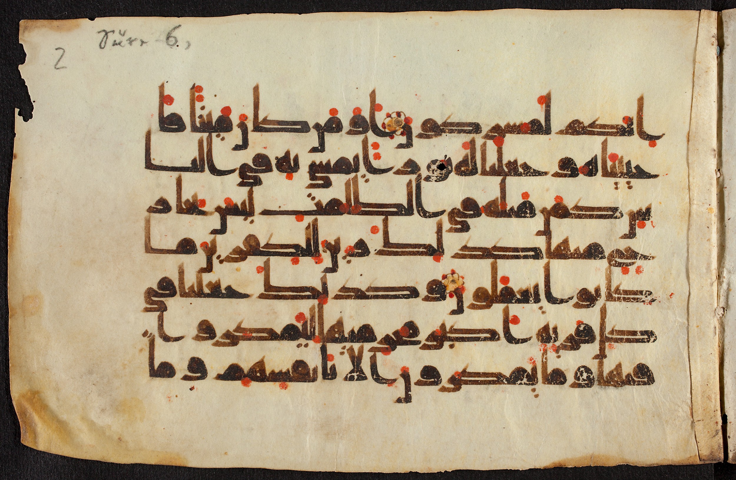 Ms. or. quart. 1208 (V) (Scan 2), in kūfī D.Va script, showing Surah 6:121 from 9th Century AD found in Unknown, currently housed at Staatsbibliothek zu Berlin, Berlin, Germany