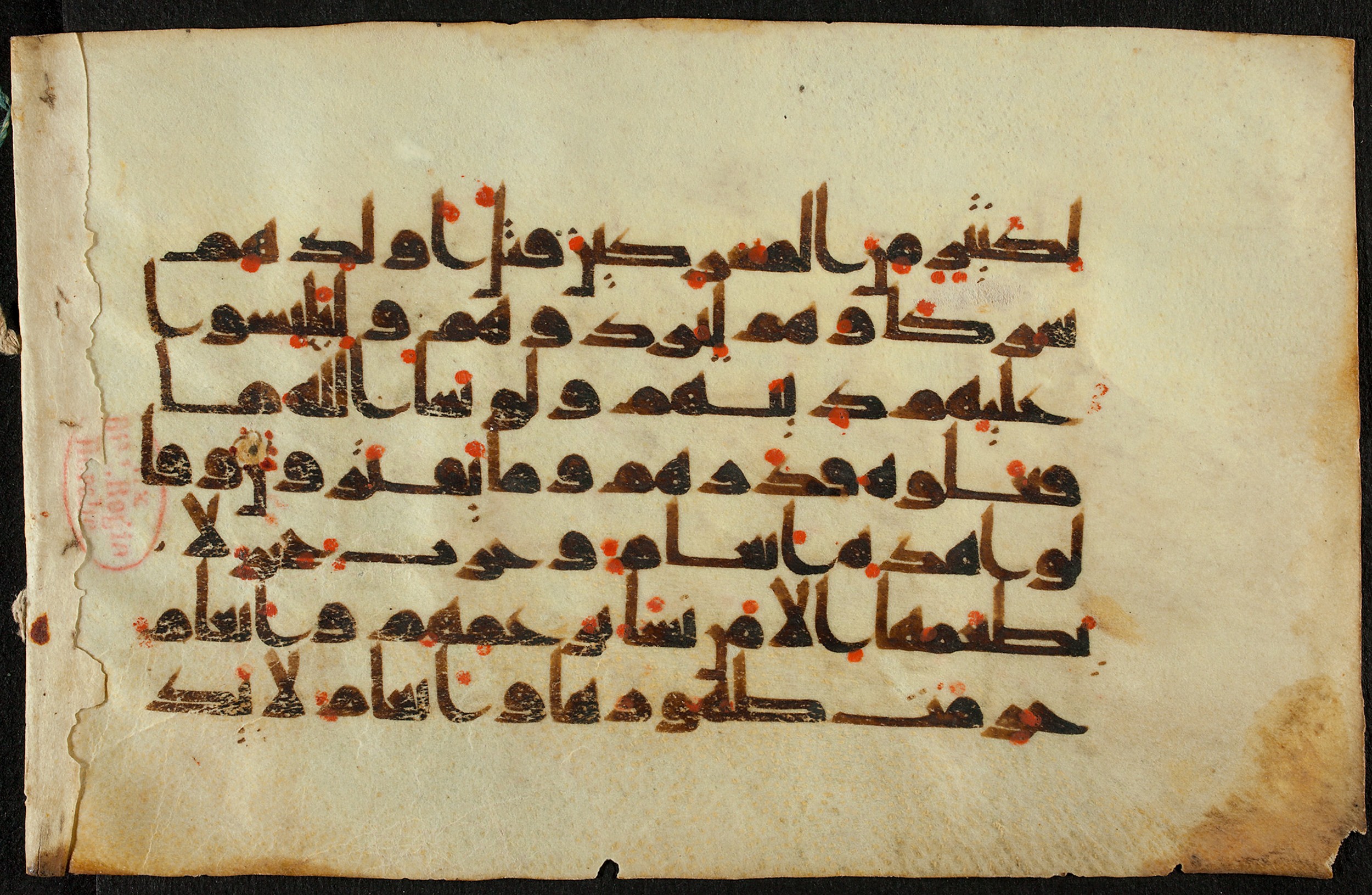 Ms. or. quart. 1208 (V) (Scan 2), in kūfī D.Va script, showing Surah 6:137 from 9th Century AD found in Unknown, currently housed at Staatsbibliothek zu Berlin, Berlin, Germany