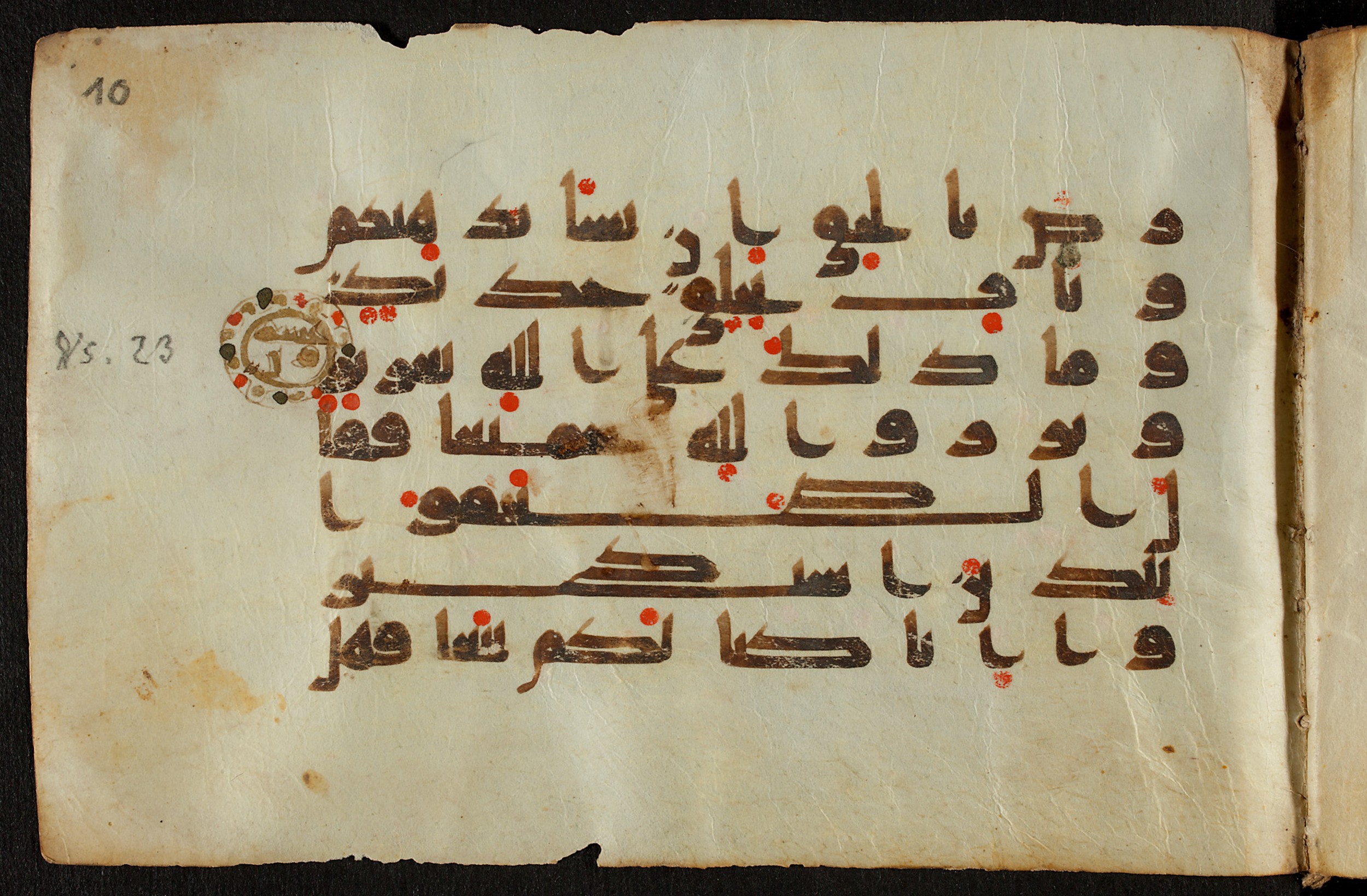 Berlin, Staatsbibliothek zu Berlin, Ms. or. quart. 1208 (VI) (Scan 1), in kūfī D.IV script, showing Surah 14:21 from 9th Century AD found in Unknown, currently housed at Staatsbibliothek zu Berlin, Berlin, Germany