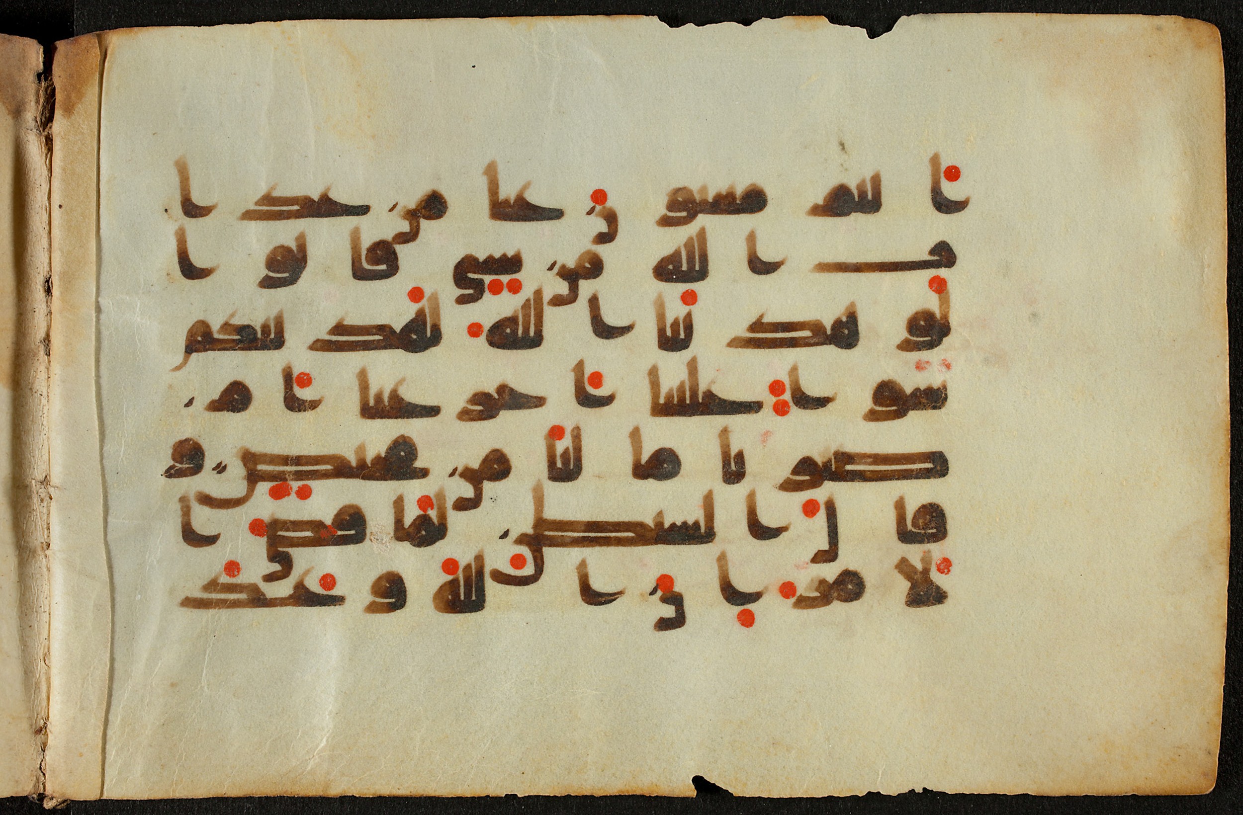 Berlin, Staatsbibliothek zu Berlin, Ms. or. quart. 1208 (VI) (Scan 2), in kūfī D.IV script, showing Surah 14:21 from 9th Century AD found in Unknown, currently housed at Staatsbibliothek zu Berlin, Berlin, Germany