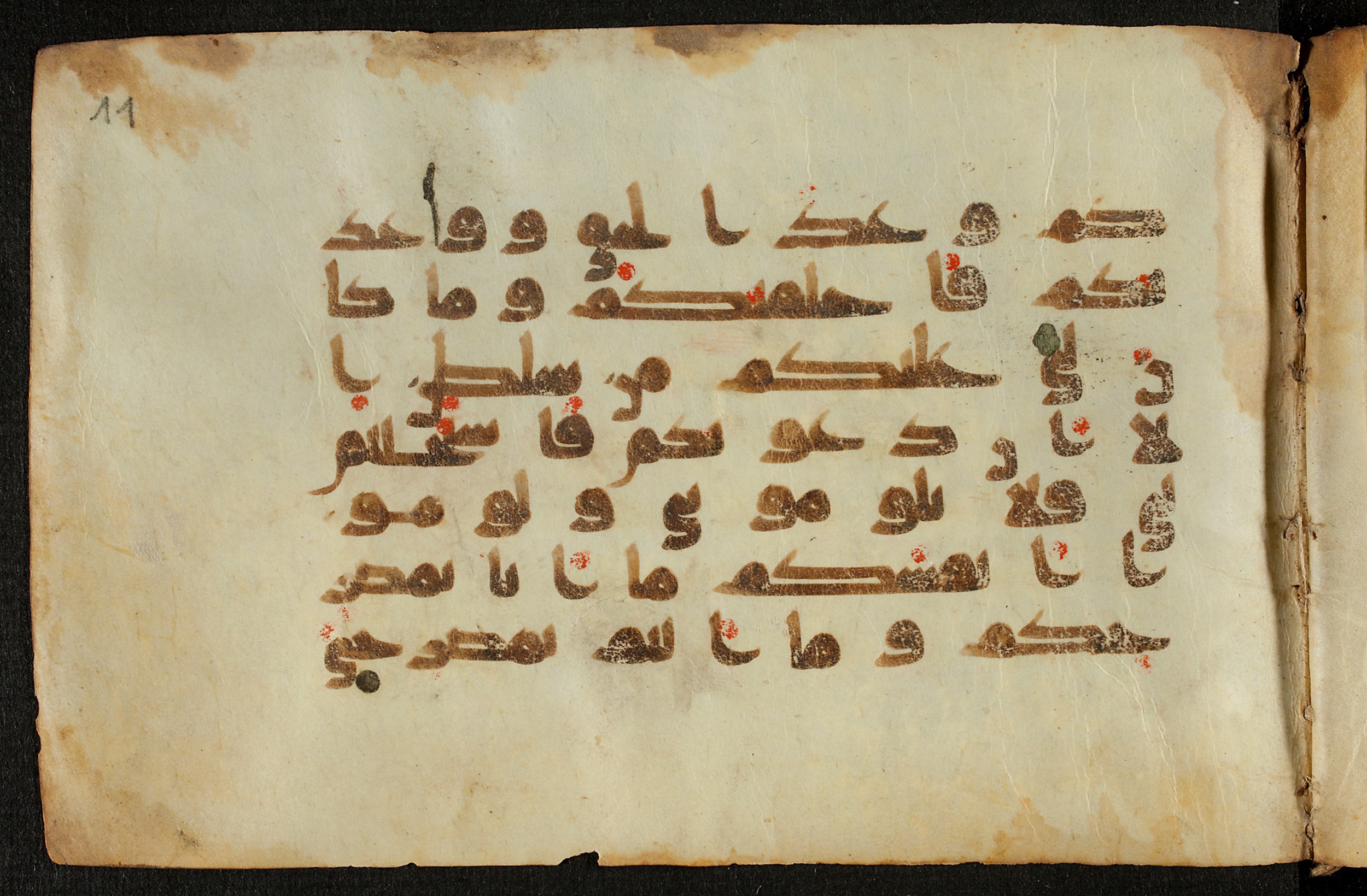 Berlin, Staatsbibliothek zu Berlin, Ms. or. quart. 1208 (VI) (Scan 2), in kūfī D.IV script, showing Surah 14:22 from 9th Century AD found in Unknown, currently housed at Staatsbibliothek zu Berlin, Berlin, Germany