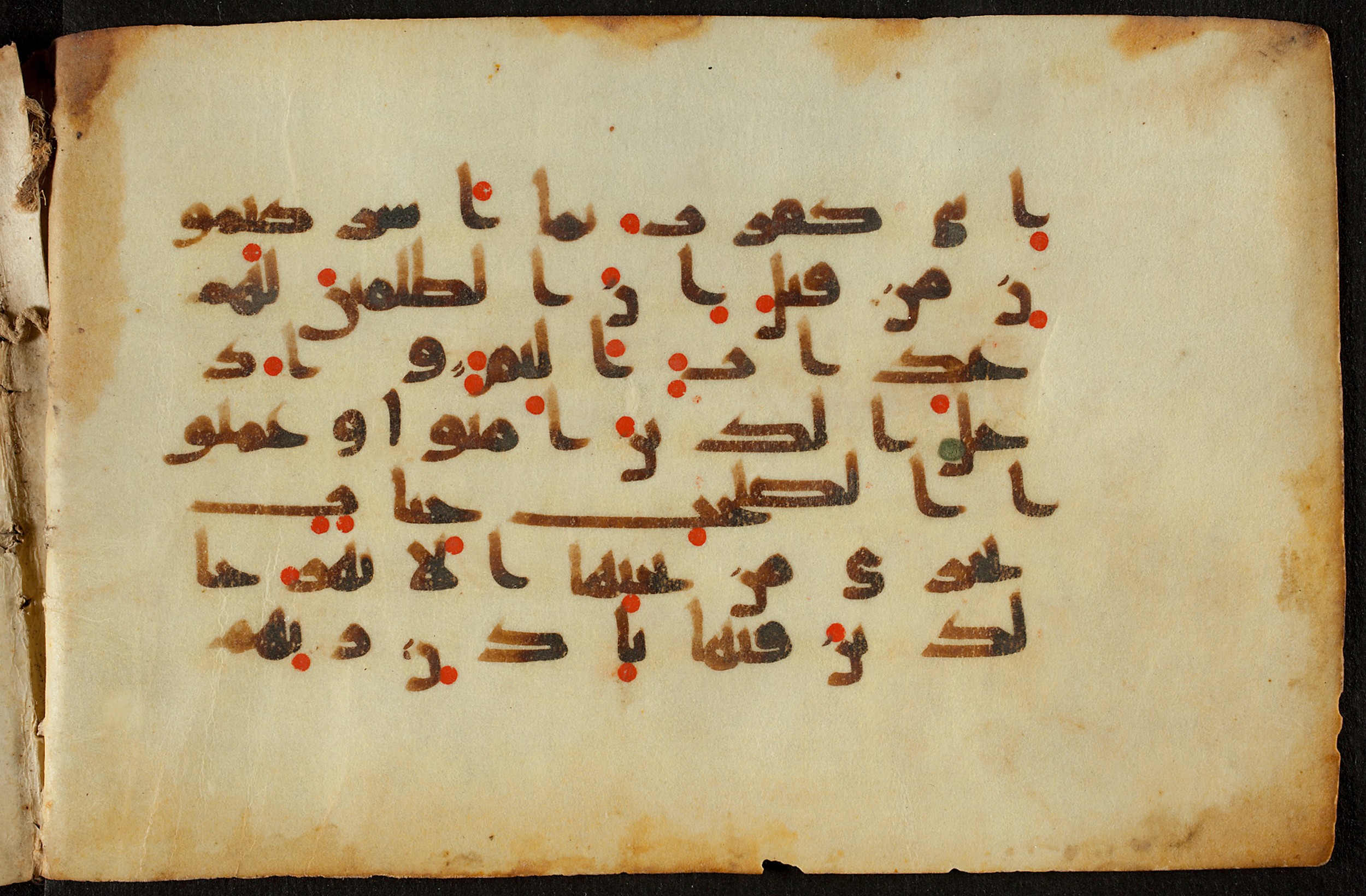Berlin, Staatsbibliothek zu Berlin, Ms. or. quart. 1208 (VI) (Scan 1), in kūfī D.IV script, showing Surah 14:23 from 9th Century AD found in Unknown, currently housed at Staatsbibliothek zu Berlin, Berlin, Germany