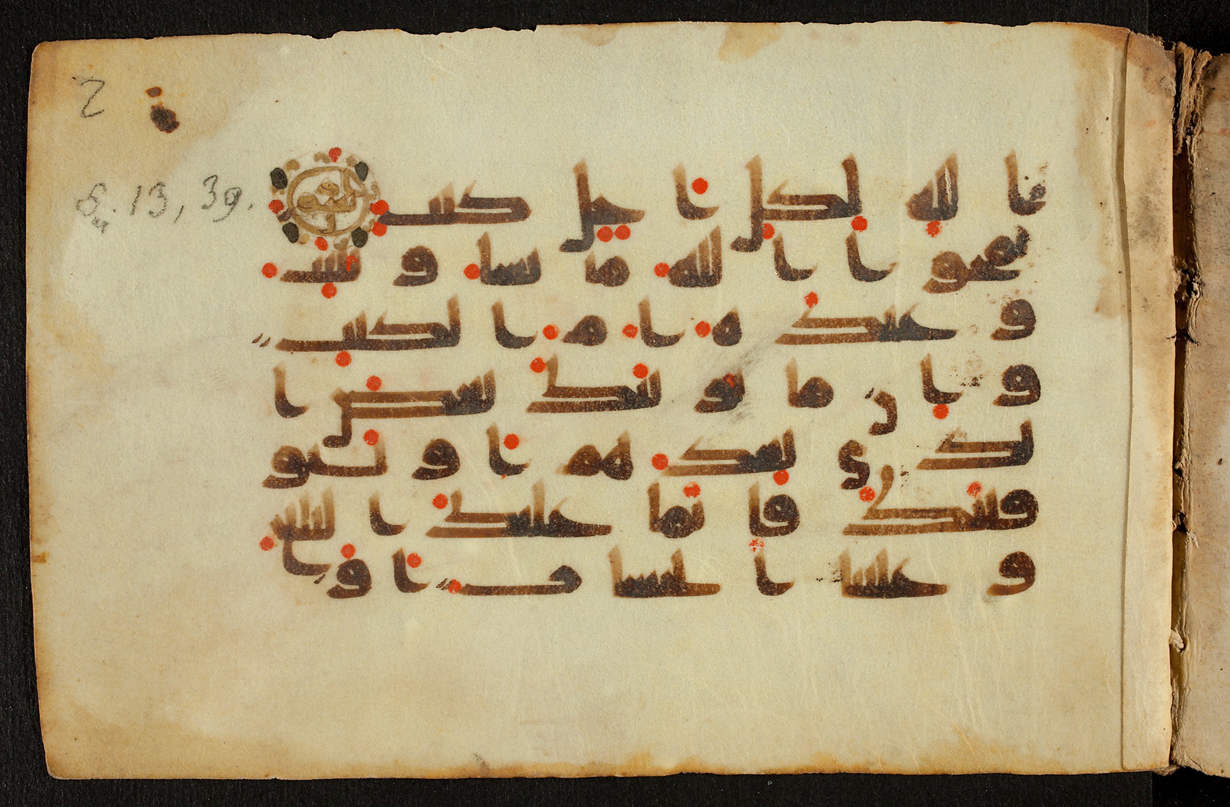 Berlin, Staatsbibliothek zu Berlin, Ms. or. quart. 1208 (VI), in kūfī D.IV script, showing Surah 13:39 from 9th Century AD found in Unknown, currently housed at Staatsbibliothek zu Berlin, Berlin, Germany