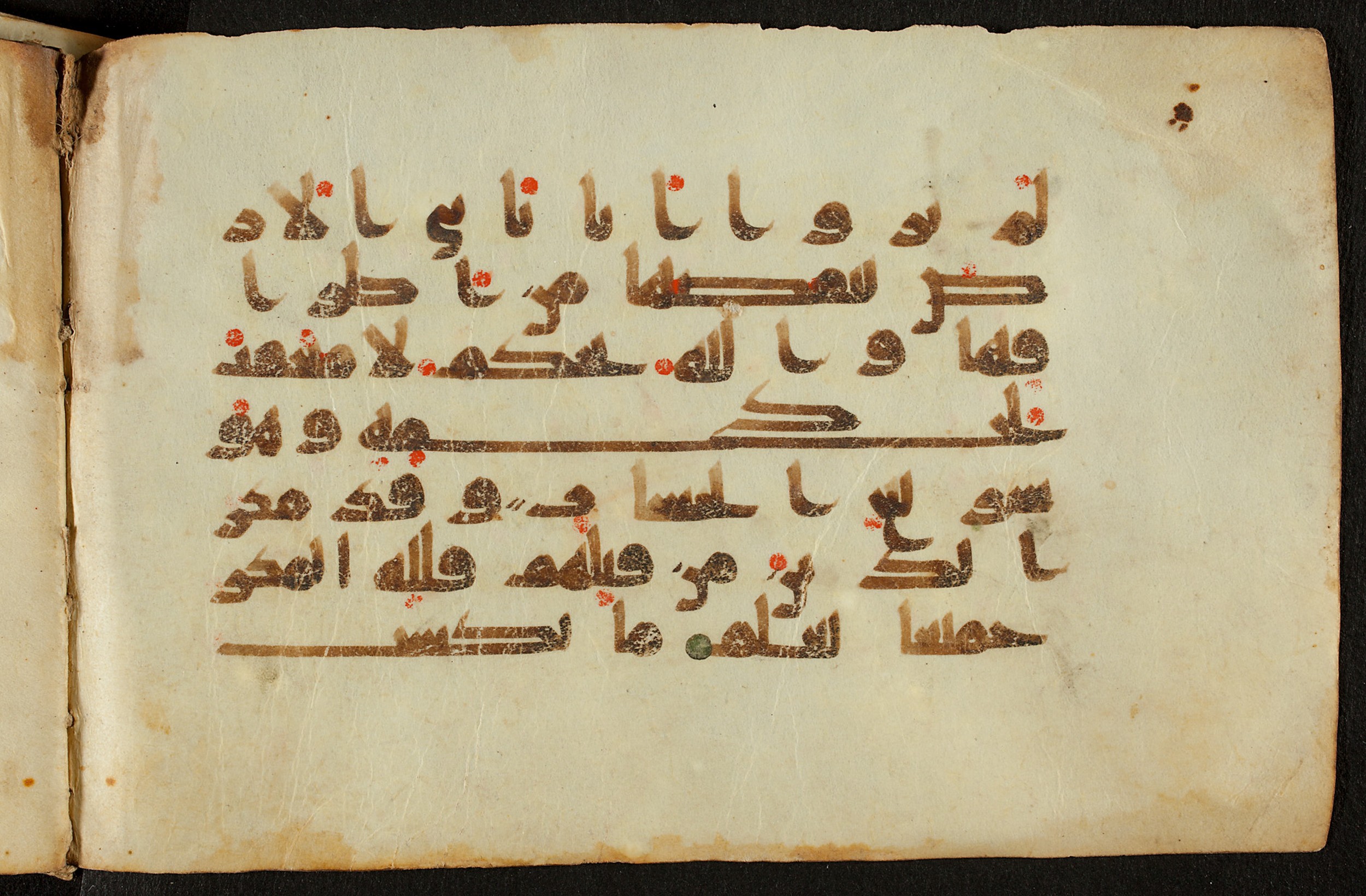 Berlin, Staatsbibliothek zu Berlin, Ms. or. quart. 1208 (VI) (Scan 2), in kūfī D.IV script, showing Surah 13:41 from 9th Century AD found in Unknown, currently housed at Staatsbibliothek zu Berlin, Berlin, Germany