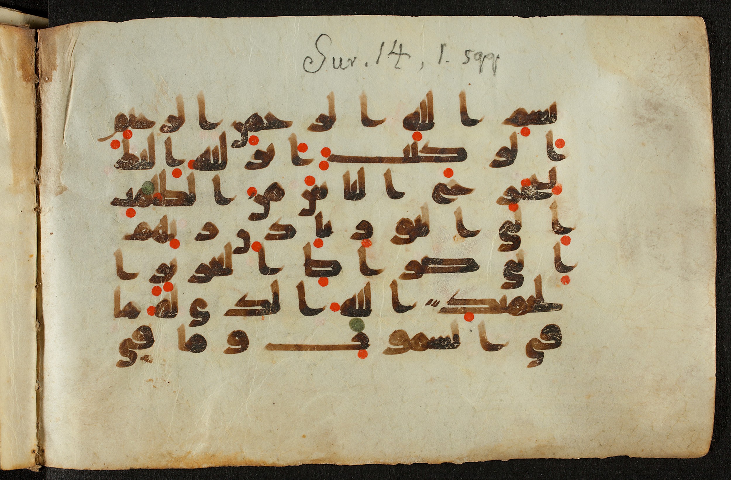 Berlin, Staatsbibliothek zu Berlin, Ms. or. quart. 1208 (VI) (Scan 1), in kūfī D.IV script, showing Surah 14:2 from 9th Century AD found in Unknown, currently housed at Staatsbibliothek zu Berlin, Berlin, Germany