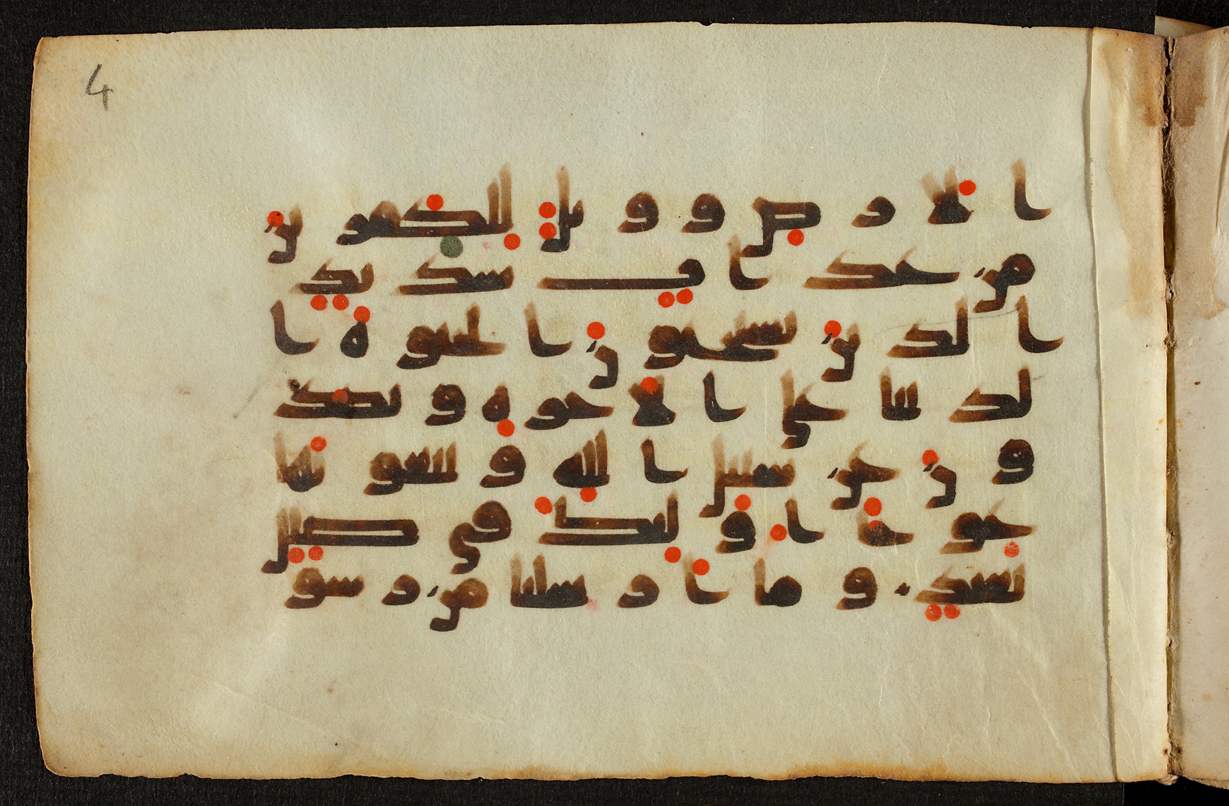 Berlin, Staatsbibliothek zu Berlin, Ms. or. quart. 1208 (VI) (Scan 2), in kūfī D.IV script, showing Surah 14:2 from 9th Century AD found in Unknown, currently housed at Staatsbibliothek zu Berlin, Berlin, Germany