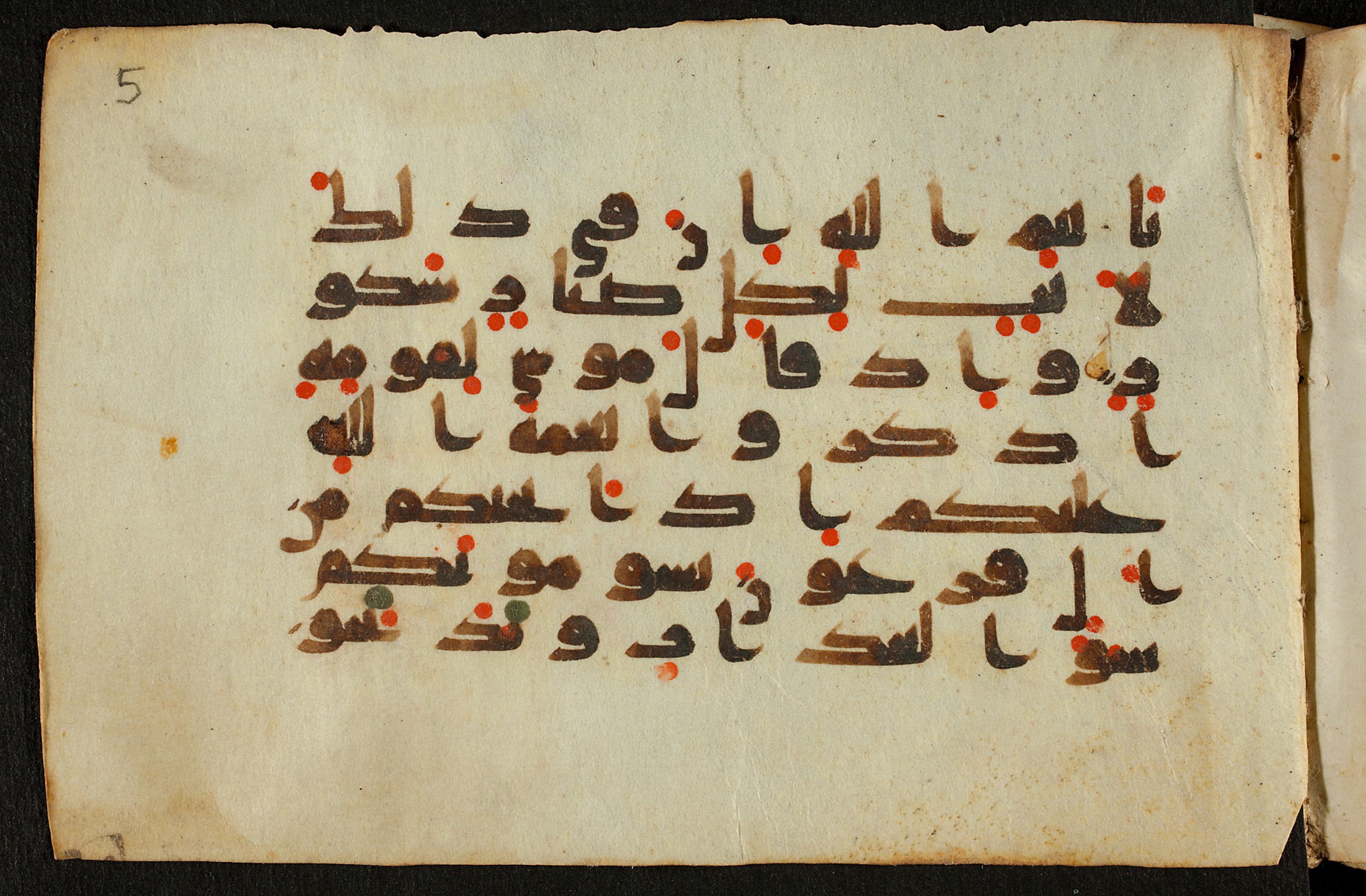Berlin, Staatsbibliothek zu Berlin, Ms. or. quart. 1208 (VI) (Scan 2), in kūfī D.IV script, showing Surah 14:5 from 9th Century AD found in Unknown, currently housed at Staatsbibliothek zu Berlin, Berlin, Germany