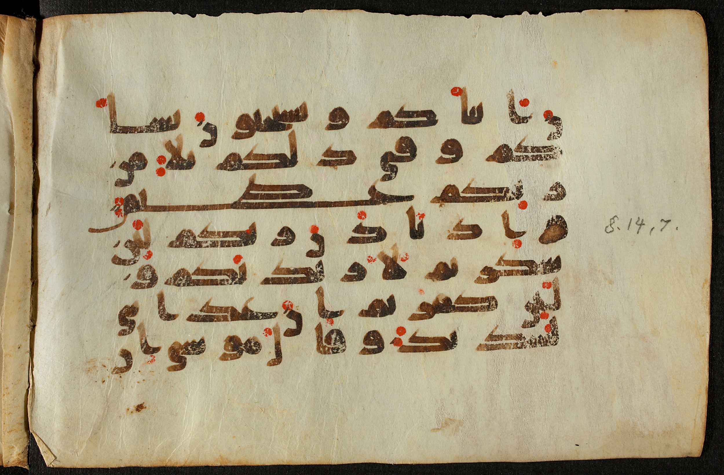Berlin, Staatsbibliothek zu Berlin, Ms. or. quart. 1208 (VI), in kūfī D.IV script, showing Surah 14:7 from 9th Century AD found in Unknown, currently housed at Staatsbibliothek zu Berlin, Berlin, Germany