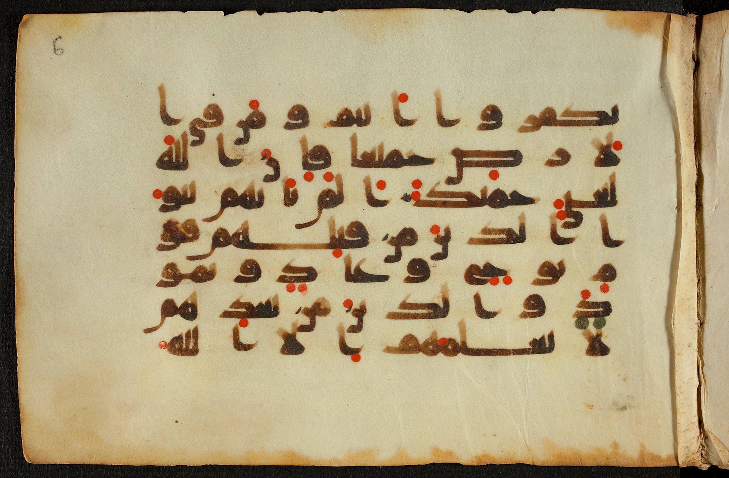 Berlin, Staatsbibliothek zu Berlin, Ms. or. quart. 1208 (VI) (Scan 1), in kūfī D.IV script, showing Surah 14:9 from 9th Century AD found in Unknown, currently housed at Staatsbibliothek zu Berlin, Berlin, Germany