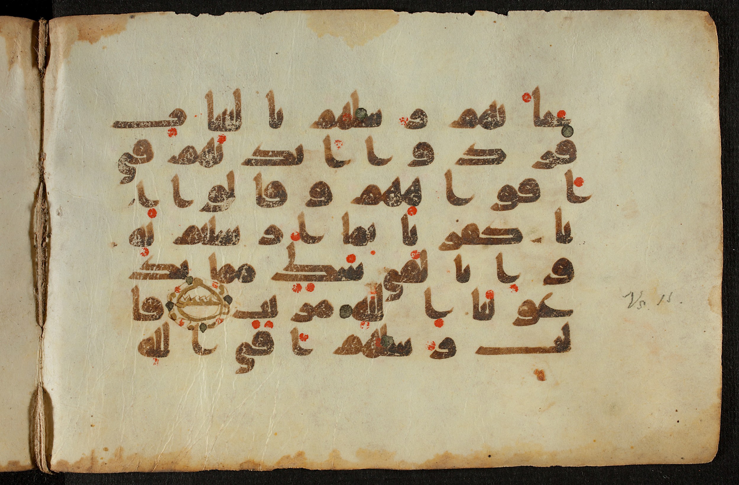 Berlin, Staatsbibliothek zu Berlin, Ms. or. quart. 1208 (VI) (Scan 2), in kūfī D.IV script, showing Surah 14:9 from 9th Century AD found in Unknown, currently housed at Staatsbibliothek zu Berlin, Berlin, Germany